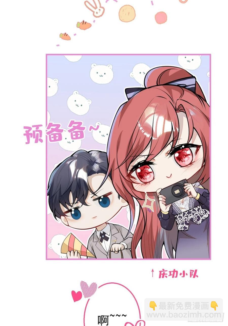 36-真诚是最好的告白(1/2)-第37话