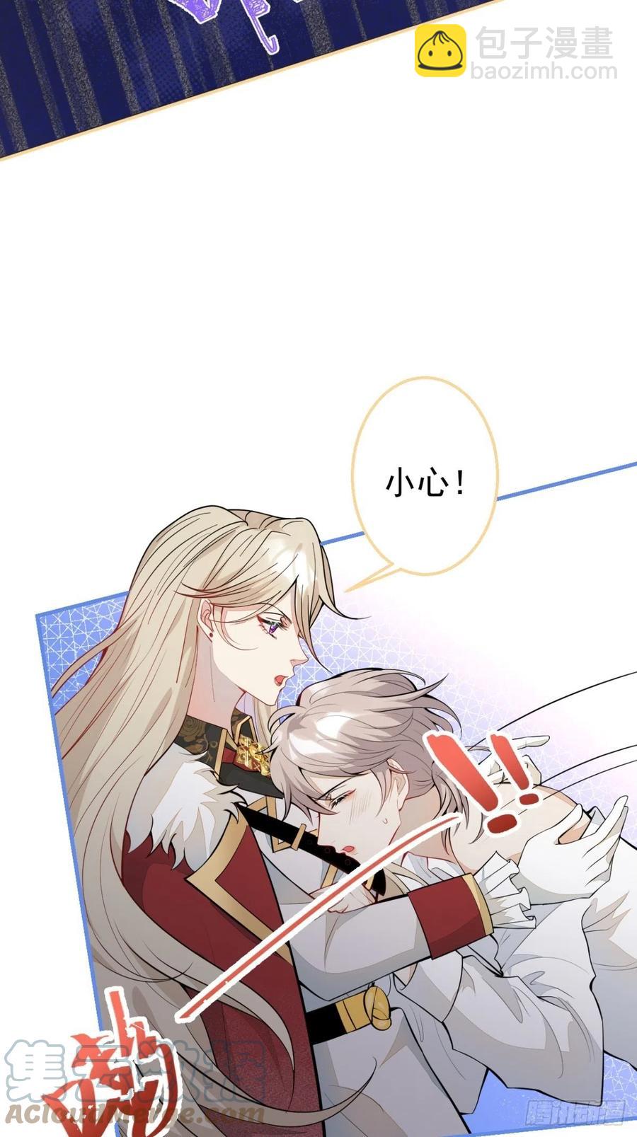 36-真诚是最好的告白(1/2)-第37话