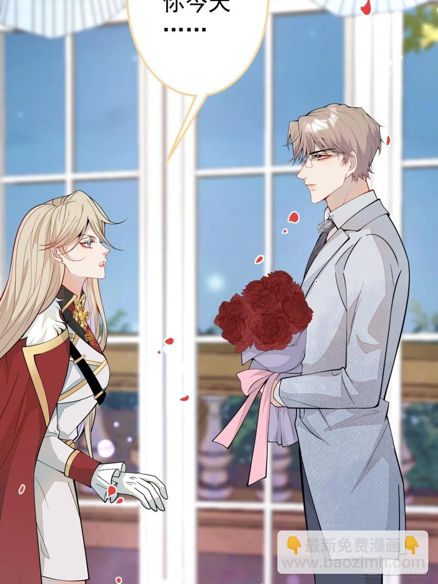 36-真诚是最好的告白(1/2)-第37话