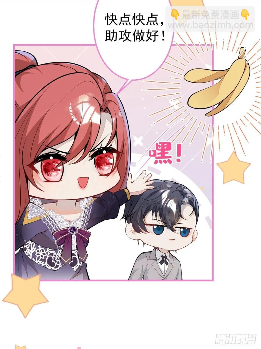 36-真诚是最好的告白(1/2)-第37话