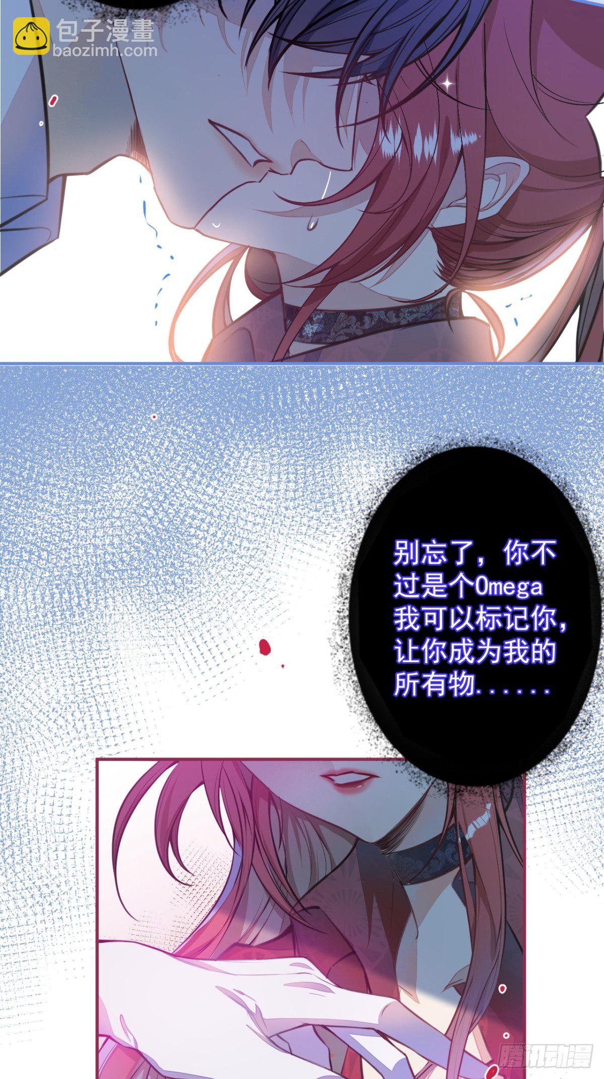 3-曾经的身份(1/2)-第5话