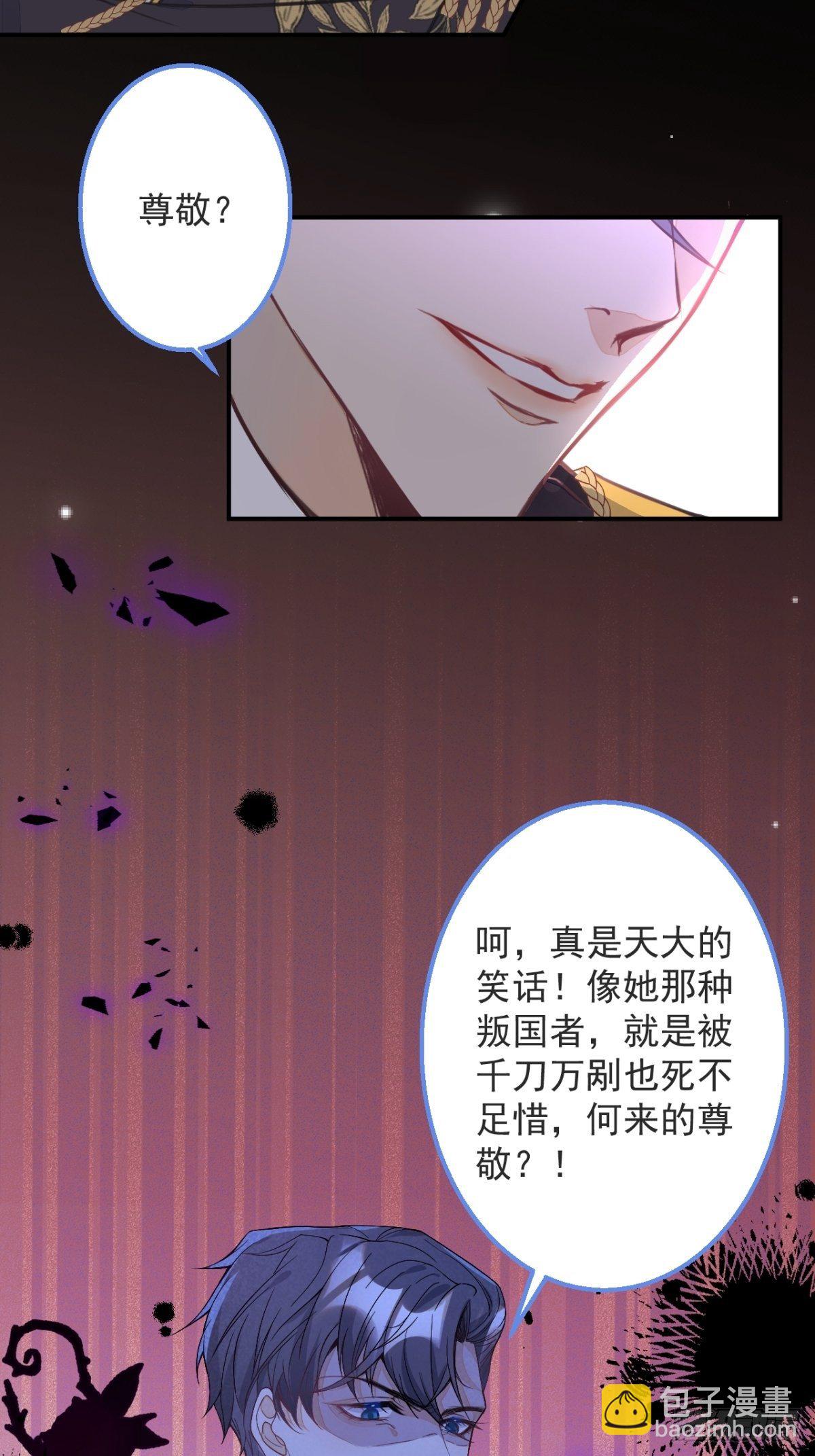 3-曾经的身份(1/2)-第5话