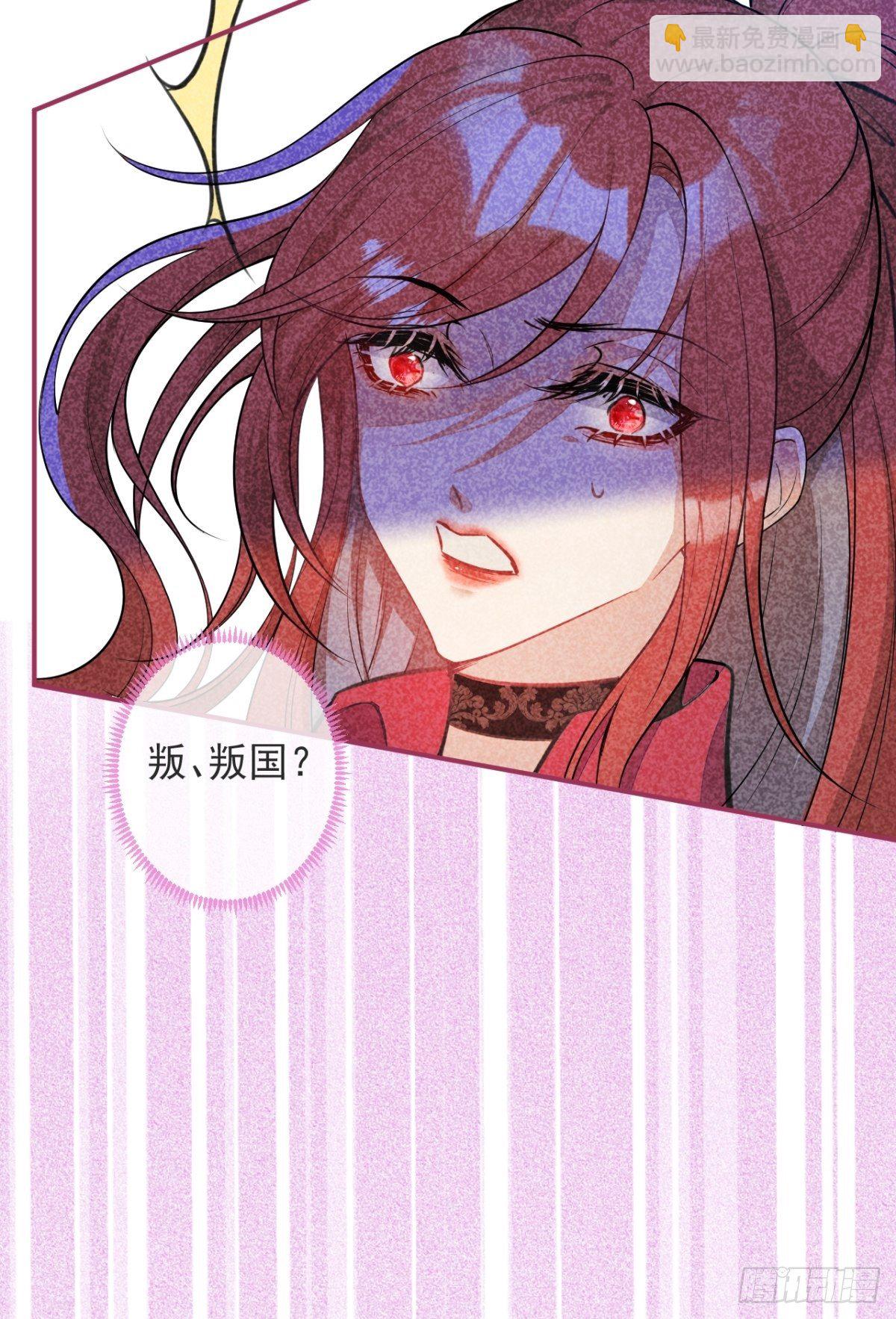 3-曾经的身份(1/2)-第5话