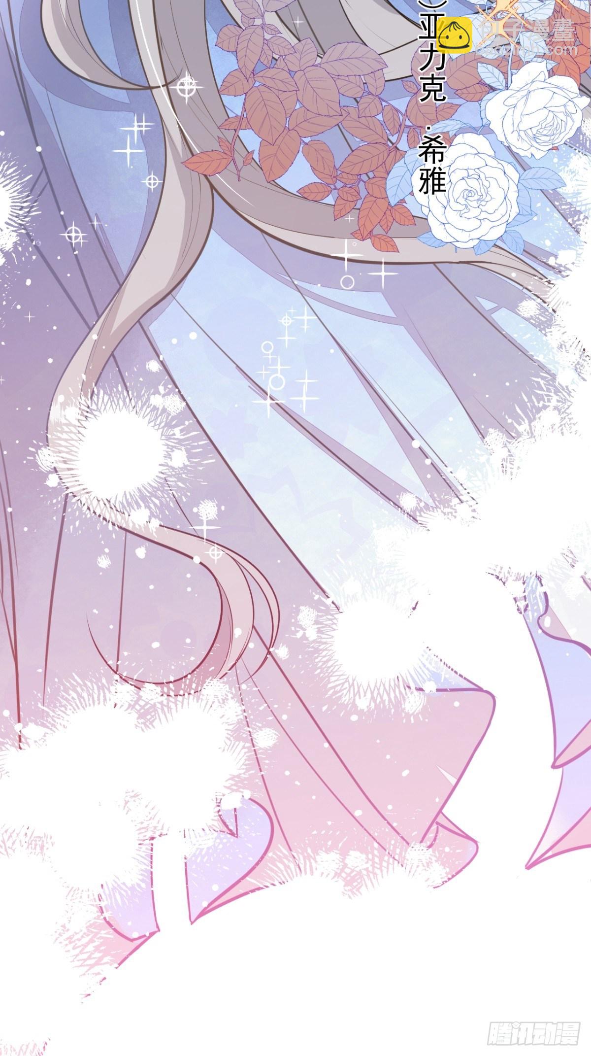 3-曾经的身份(1/2)-第5话