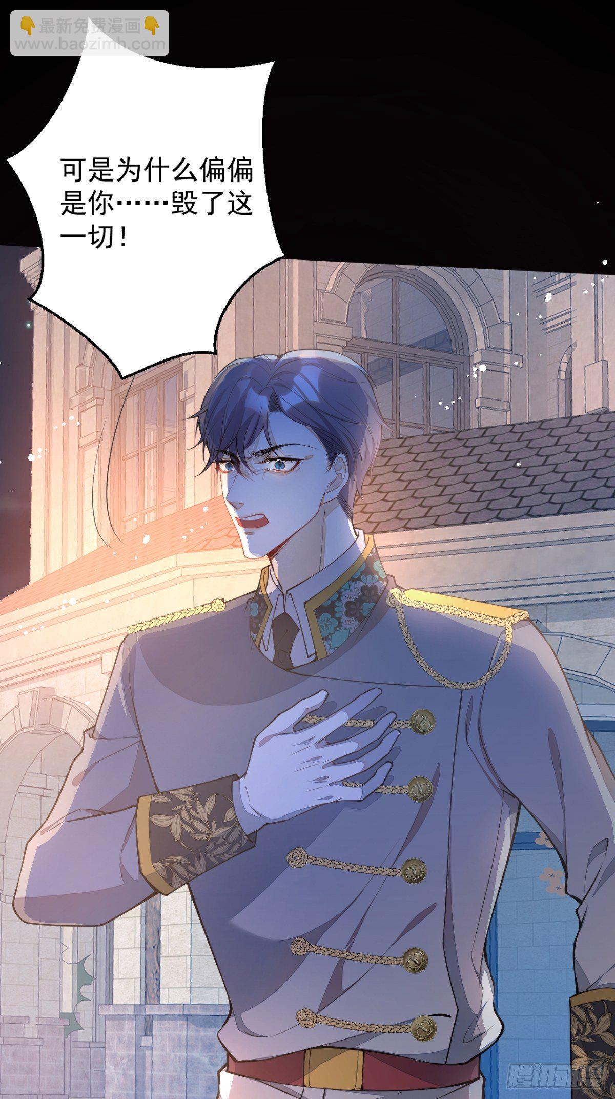 3-曾经的身份(1/2)-第5话