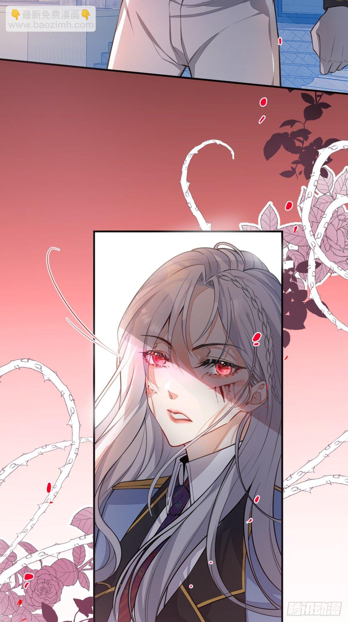 3-曾经的身份(1/2)-第5话