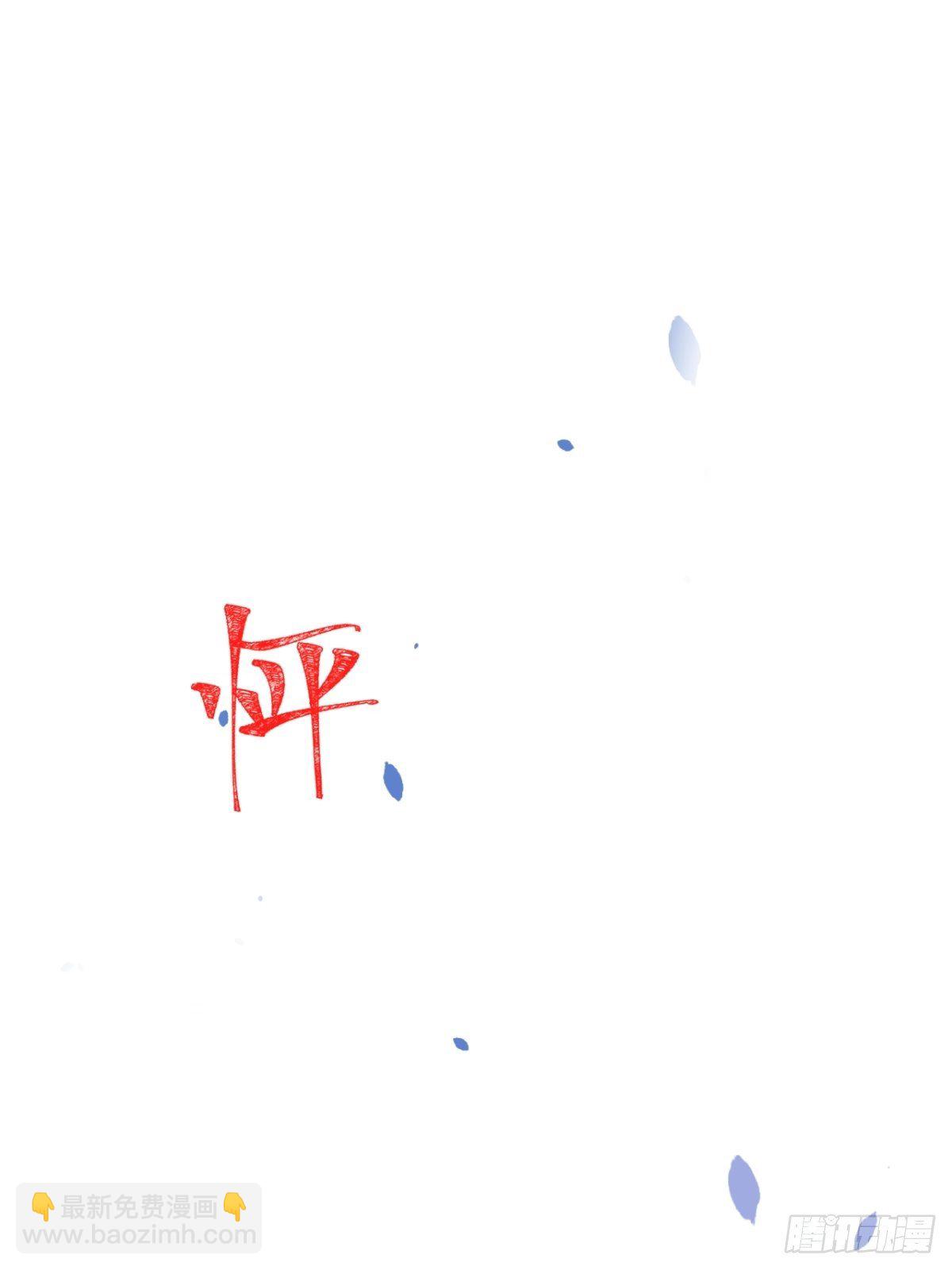 3-曾经的身份(1/2)-第5话