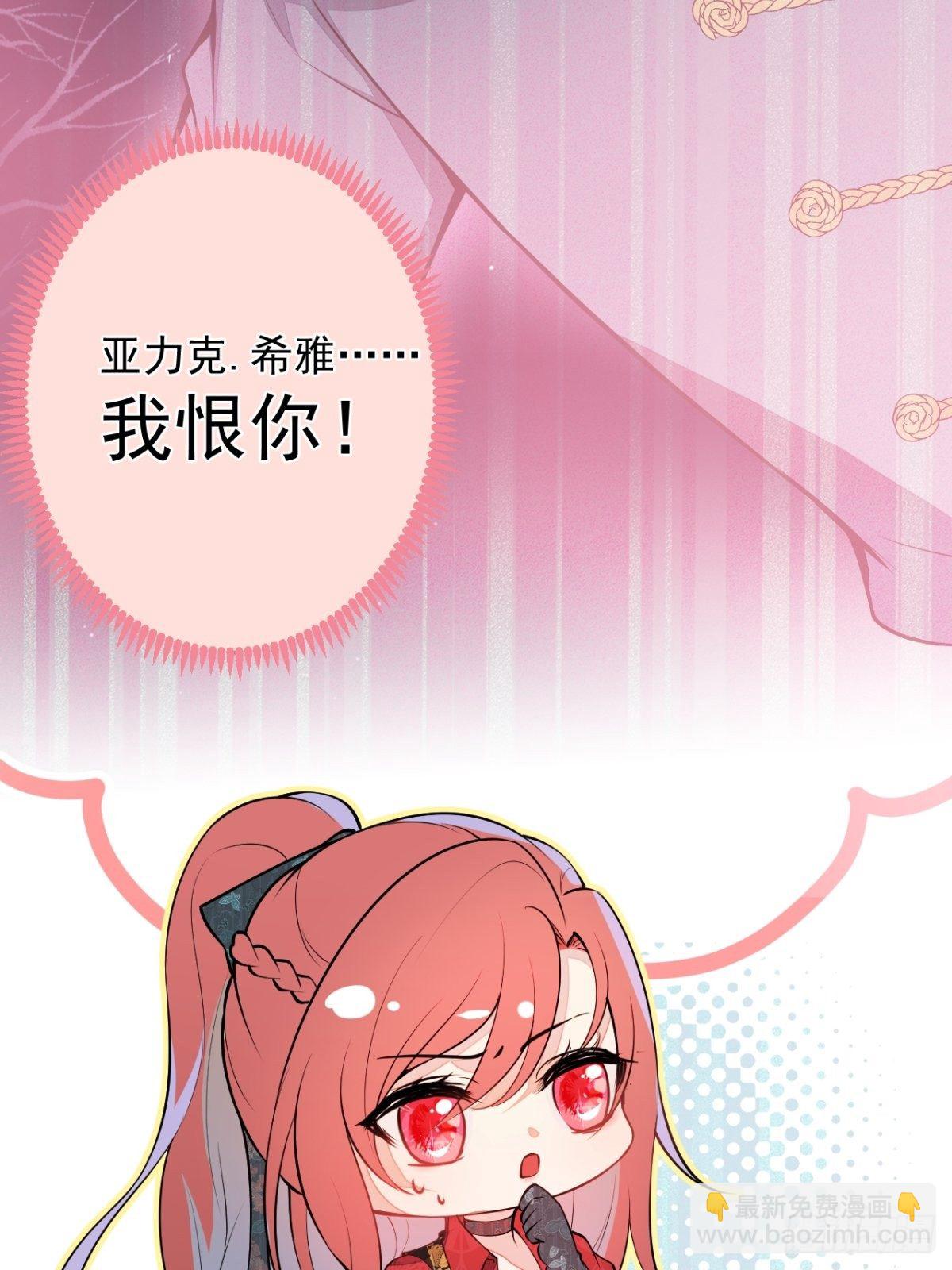 3-曾经的身份(1/2)-第5话