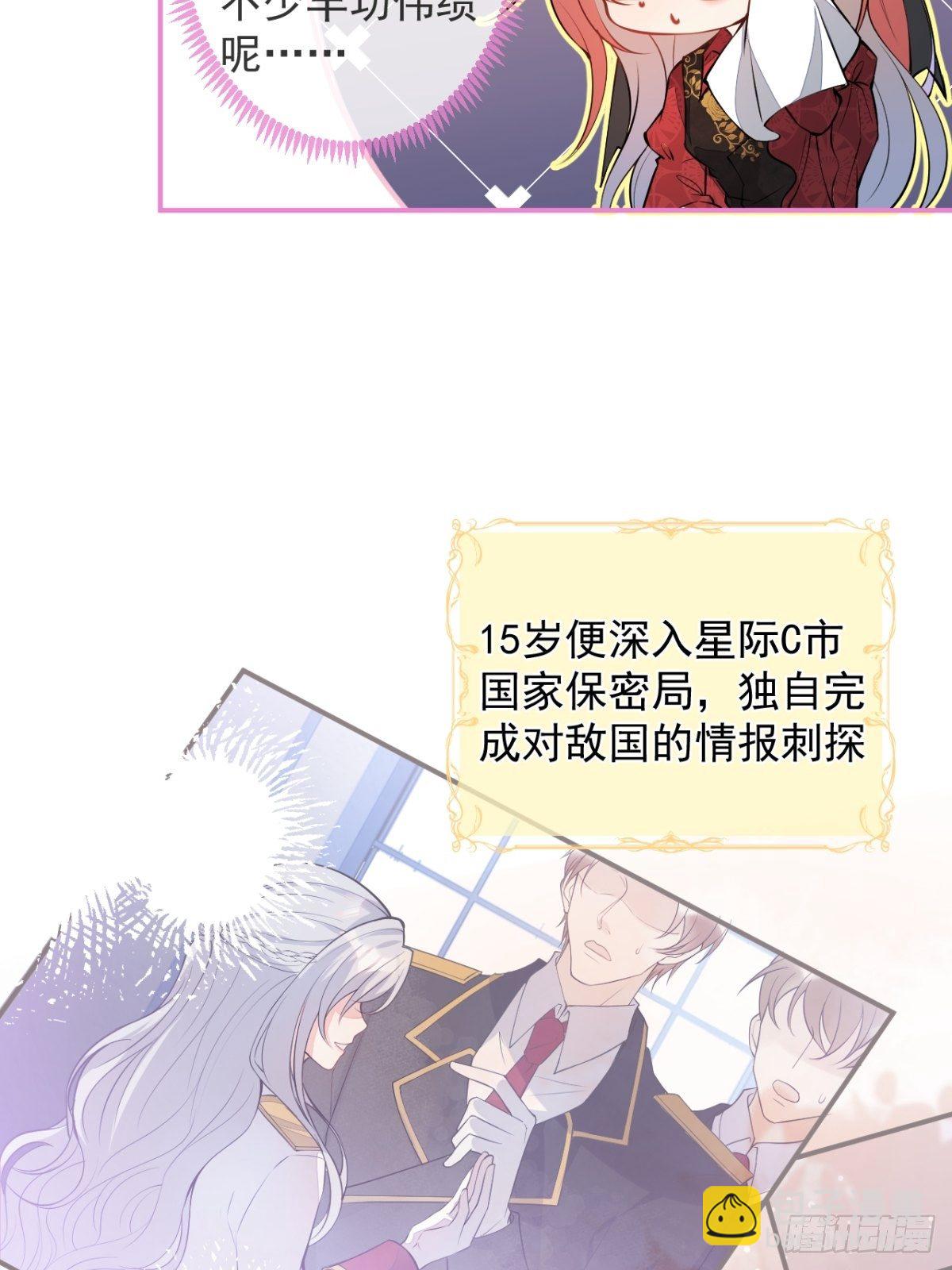 3-曾经的身份(1/2)-第5话