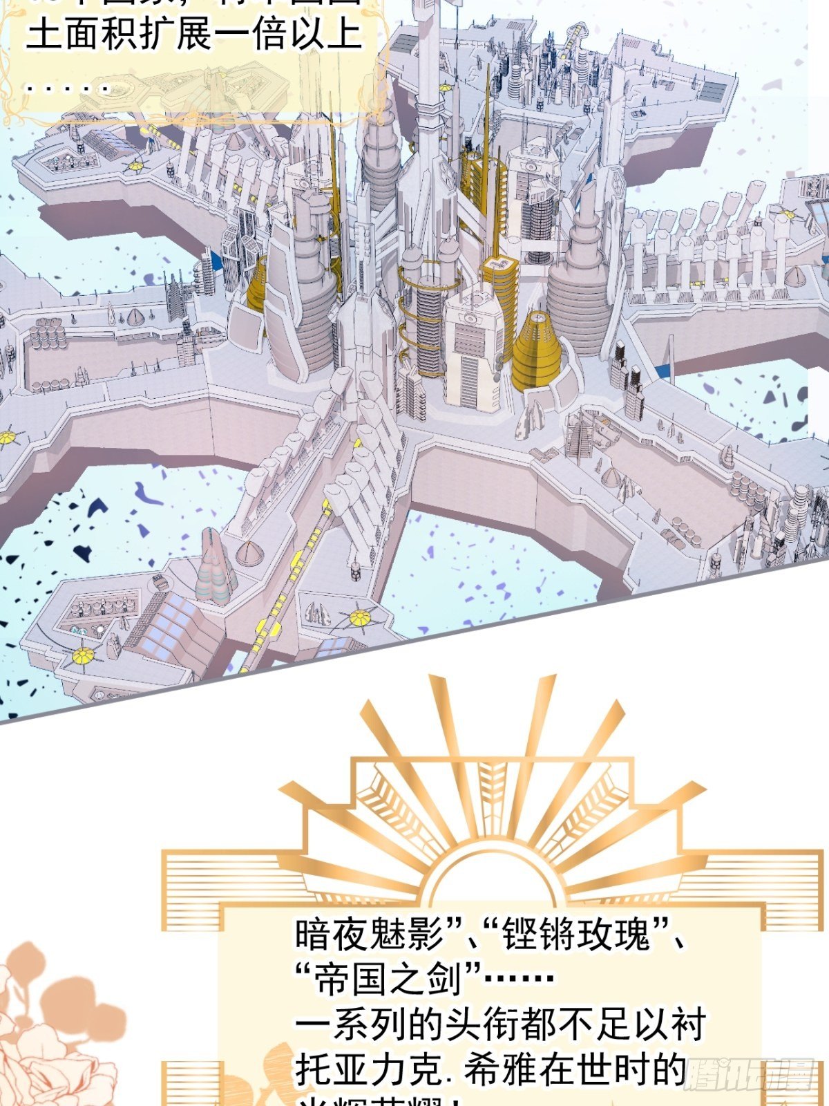 3-曾经的身份(1/2)-第5话