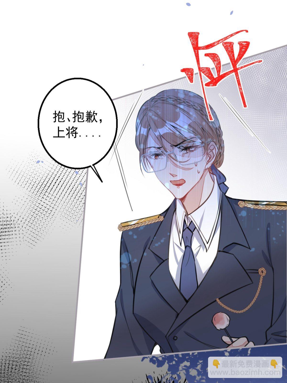 3-曾经的身份(1/2)-第5话