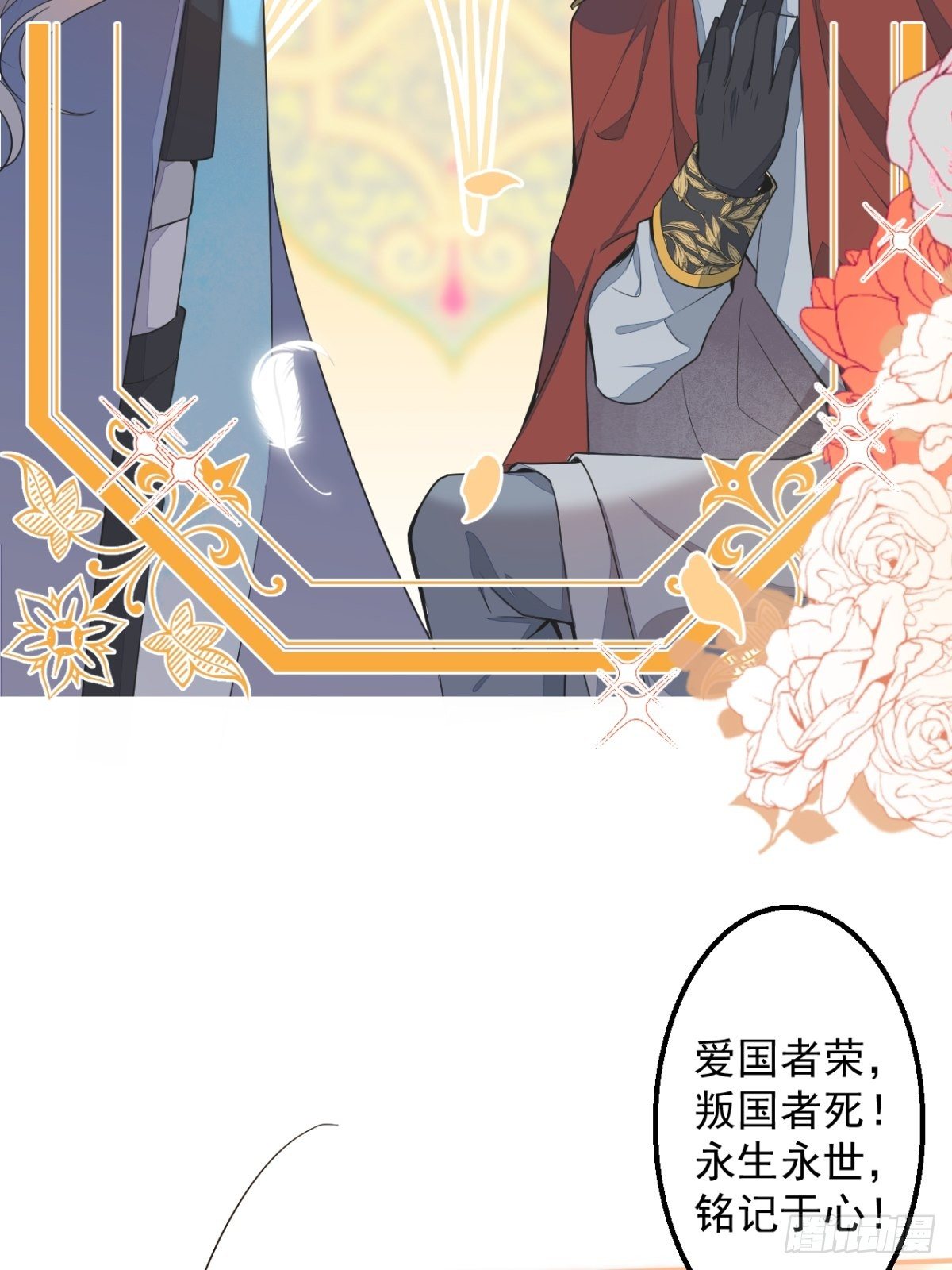 3-曾经的身份(1/2)-第5话