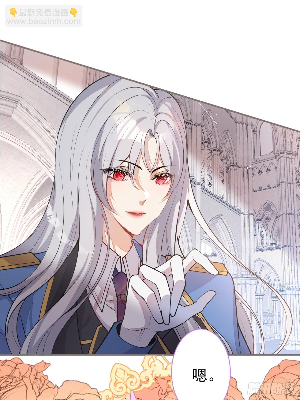 3-曾经的身份(1/2)-第5话