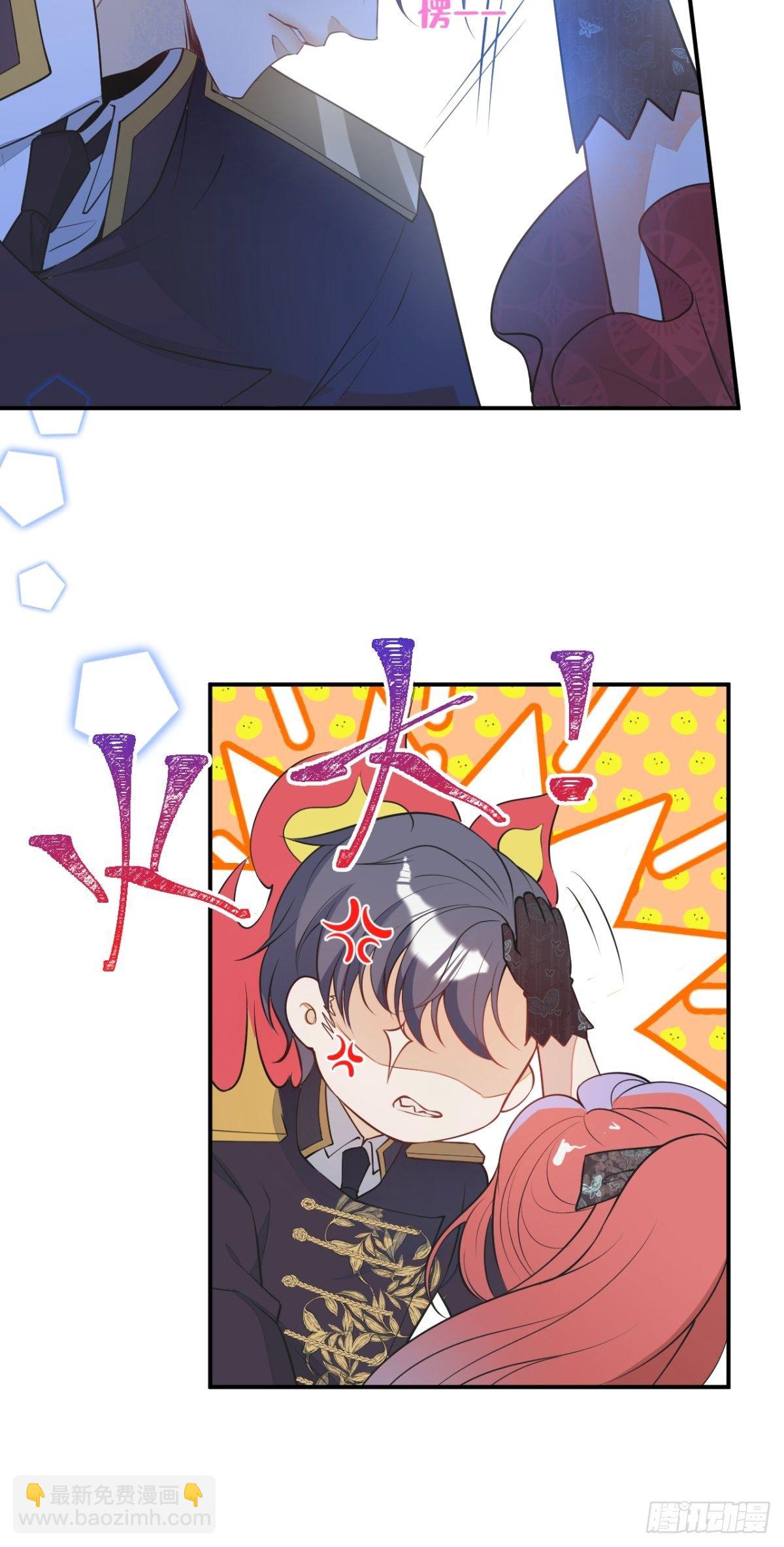 3-曾经的身份(1/2)-第5话