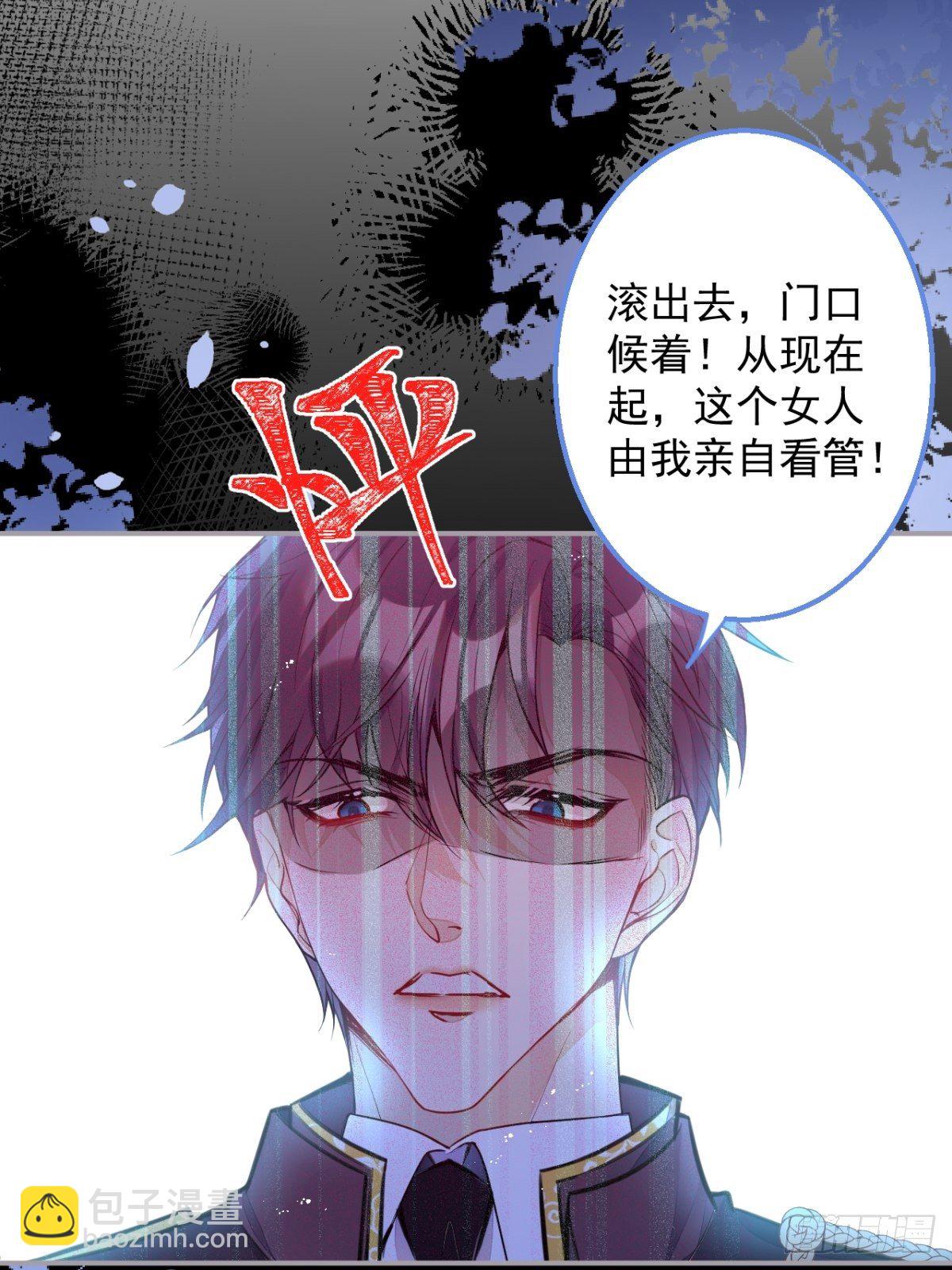 3-曾经的身份(1/2)-第5话