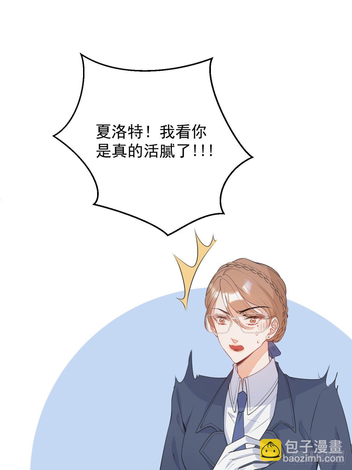 3-曾经的身份(1/2)-第5话