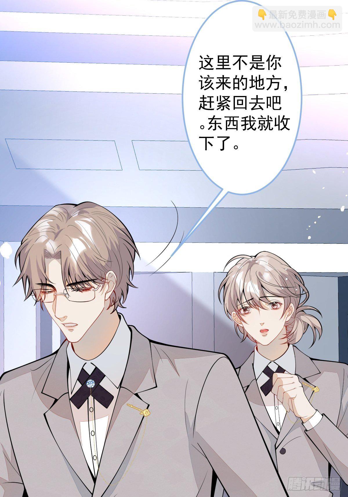 38-众口纷纭(1/2)-第39话