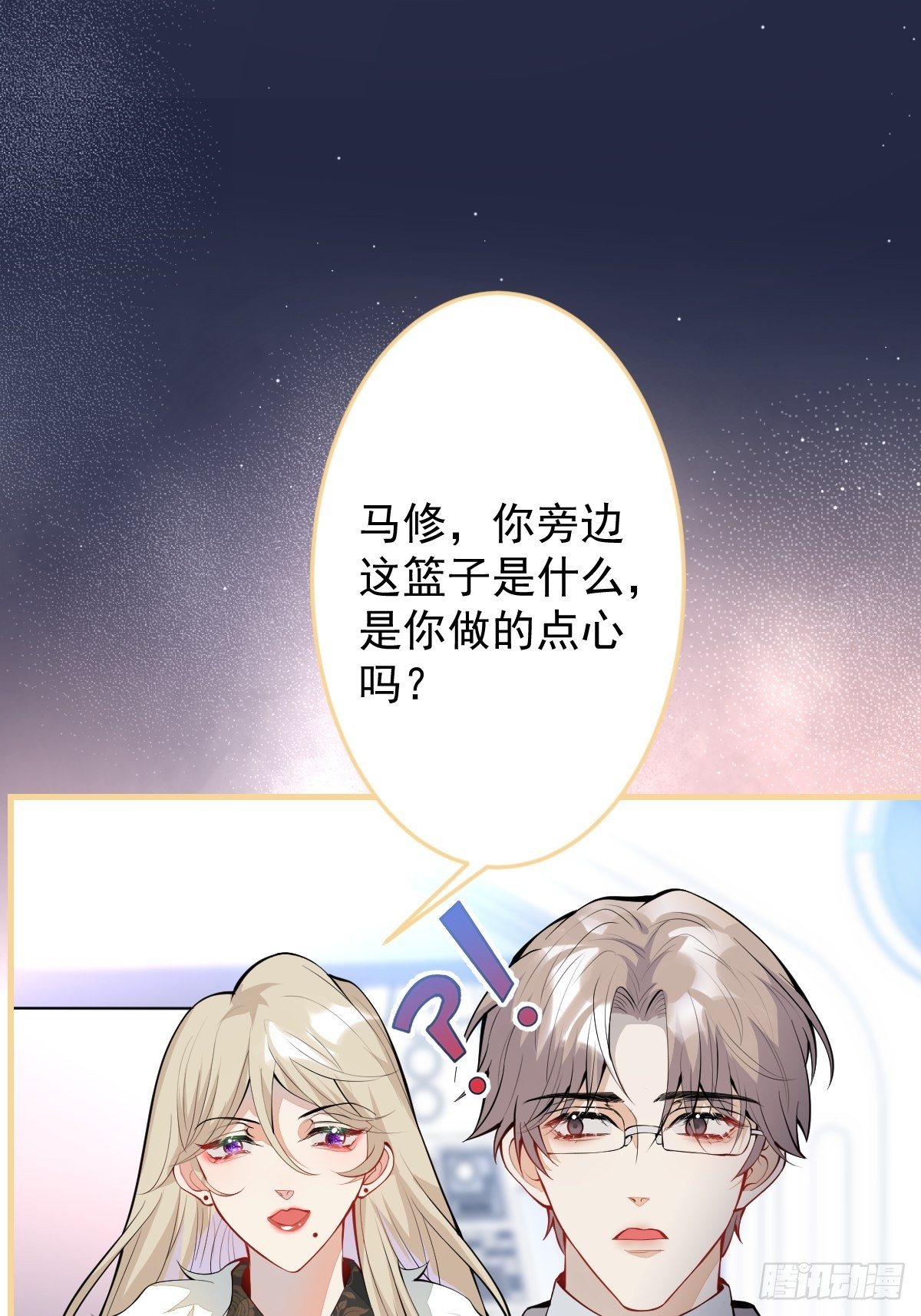 38-众口纷纭(1/2)-第39话