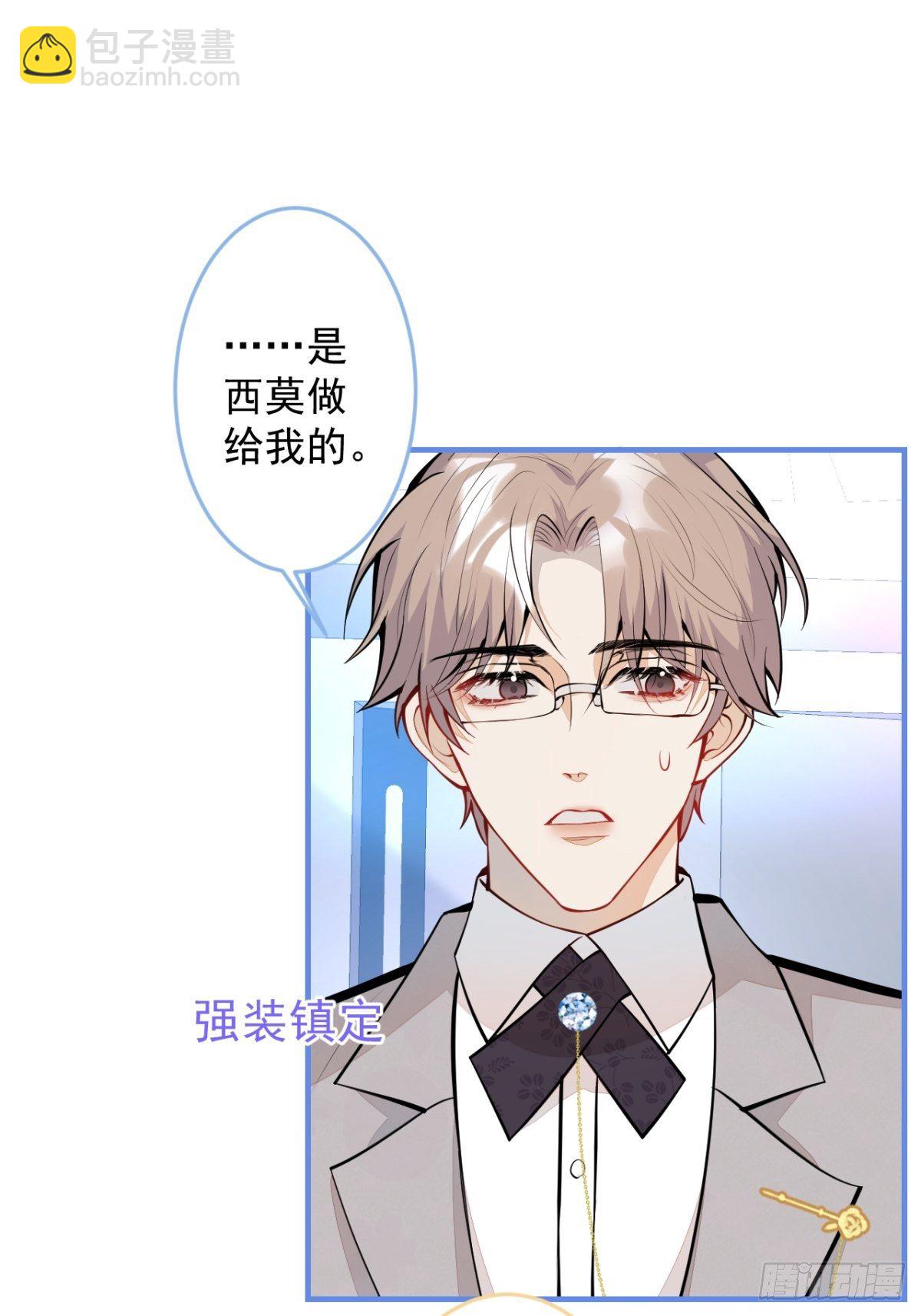 38-众口纷纭(1/2)-第39话