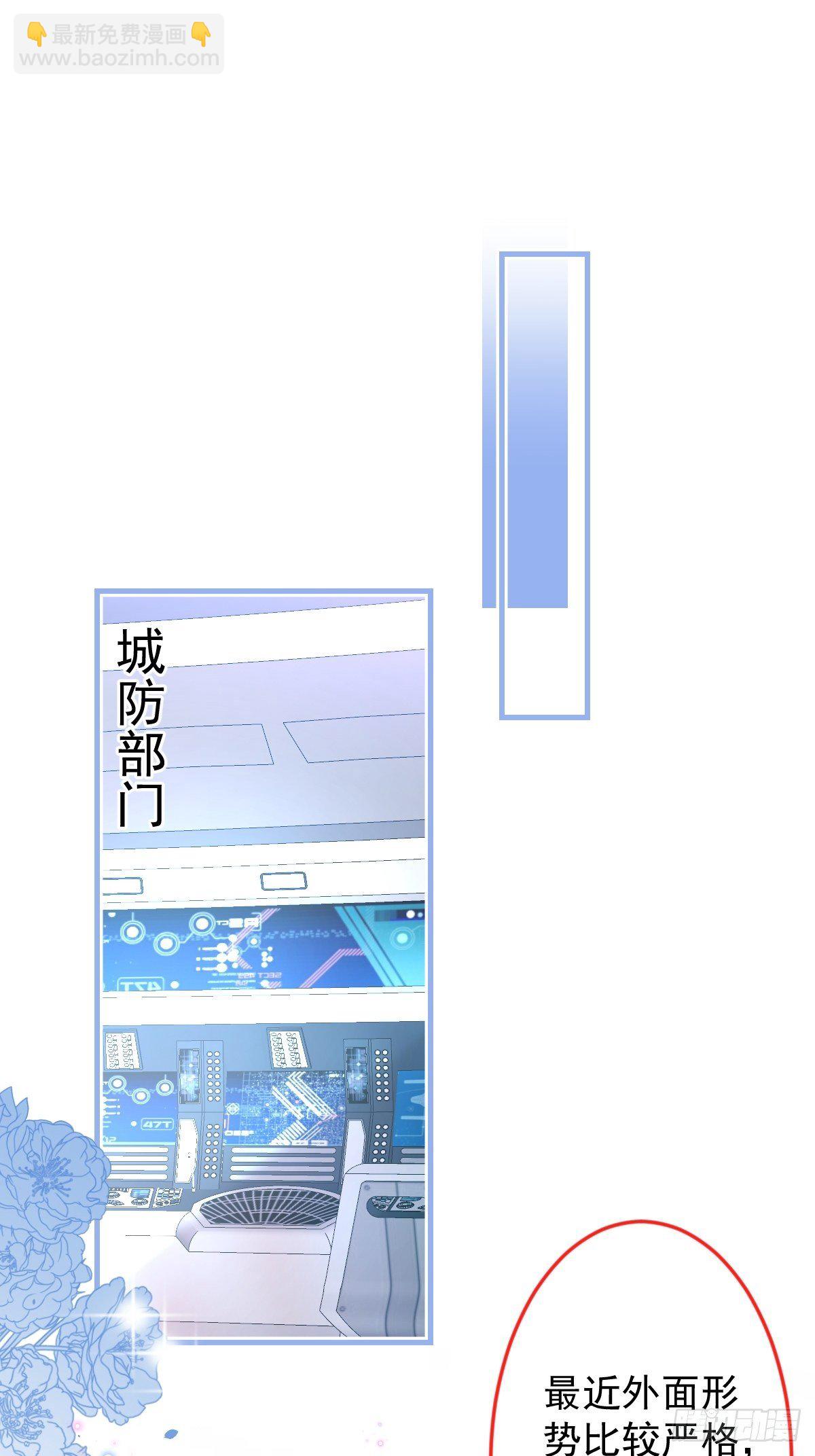 38-众口纷纭(1/2)-第39话