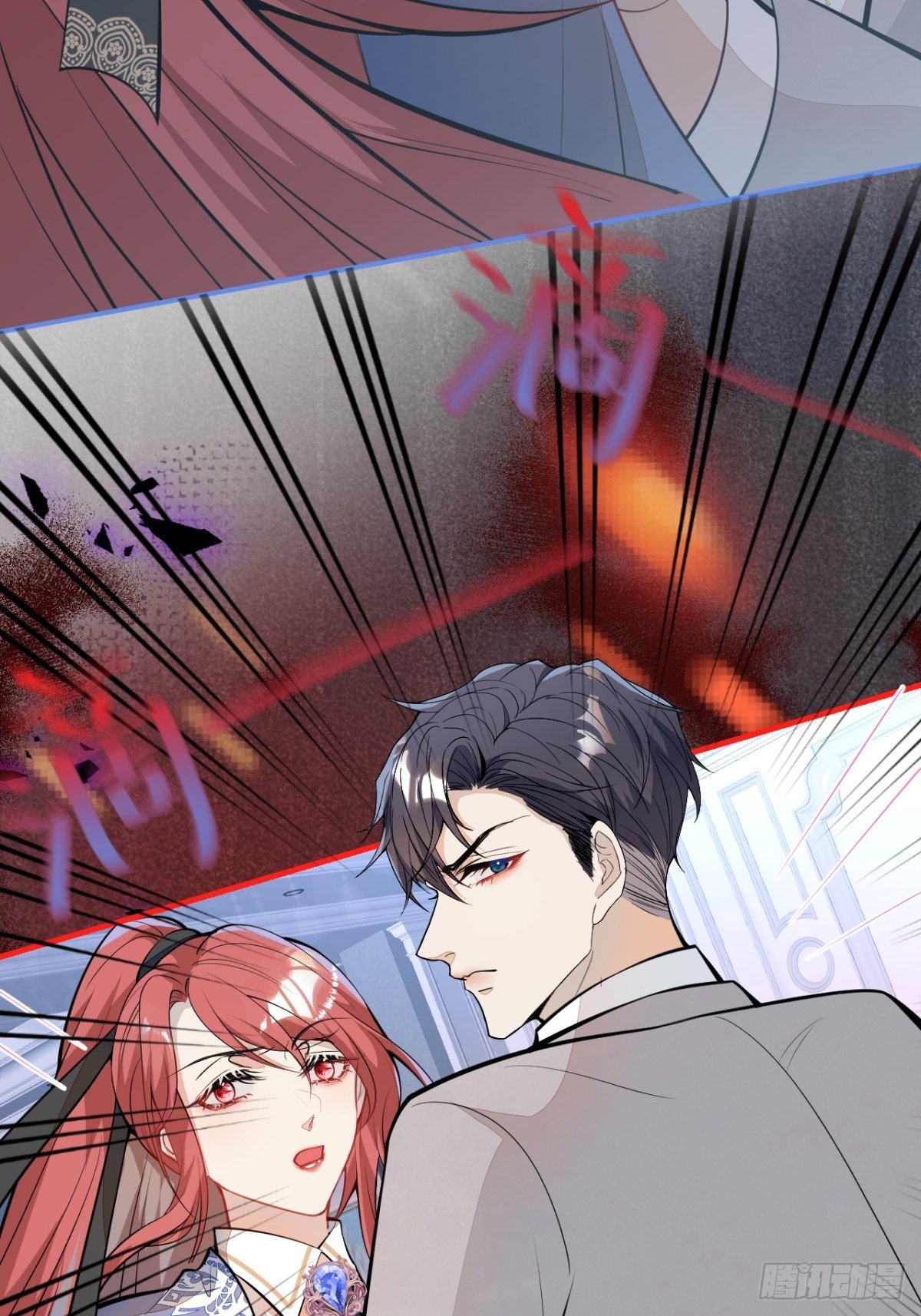 38-众口纷纭(1/2)-第39话