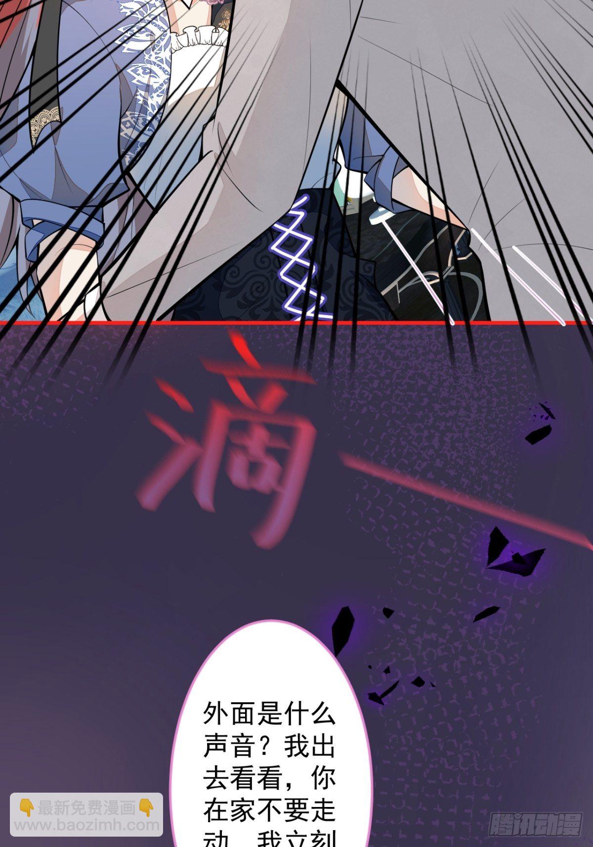 38-众口纷纭(1/2)-第39话