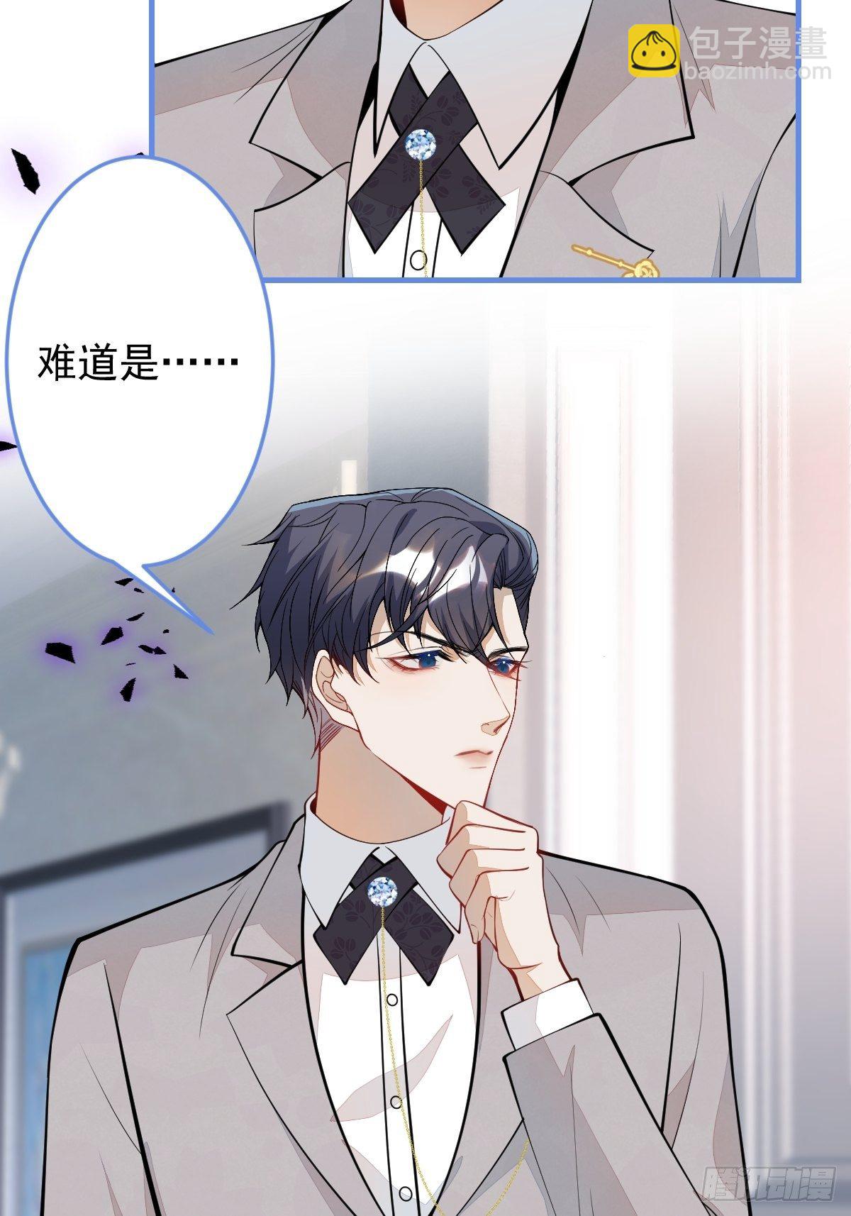 38-众口纷纭(1/2)-第39话