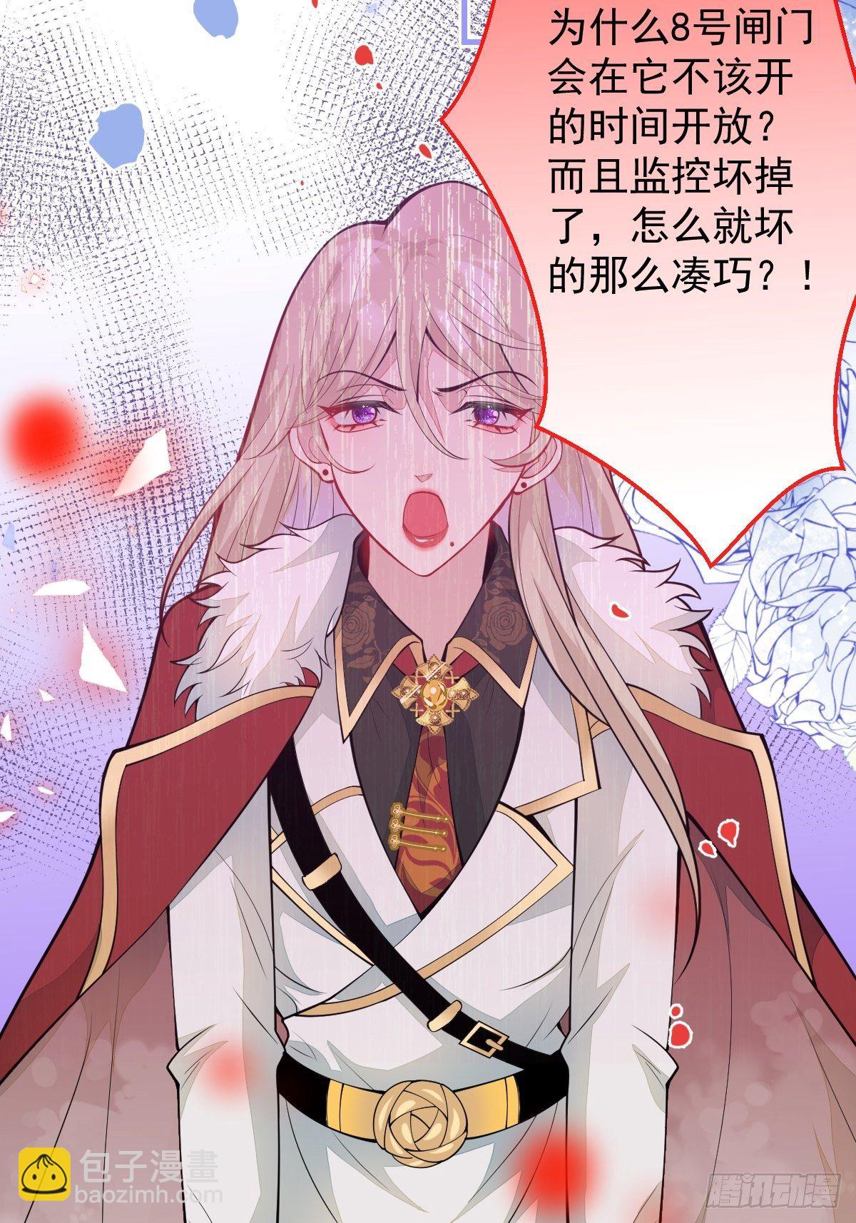 38-众口纷纭(1/2)-第39话