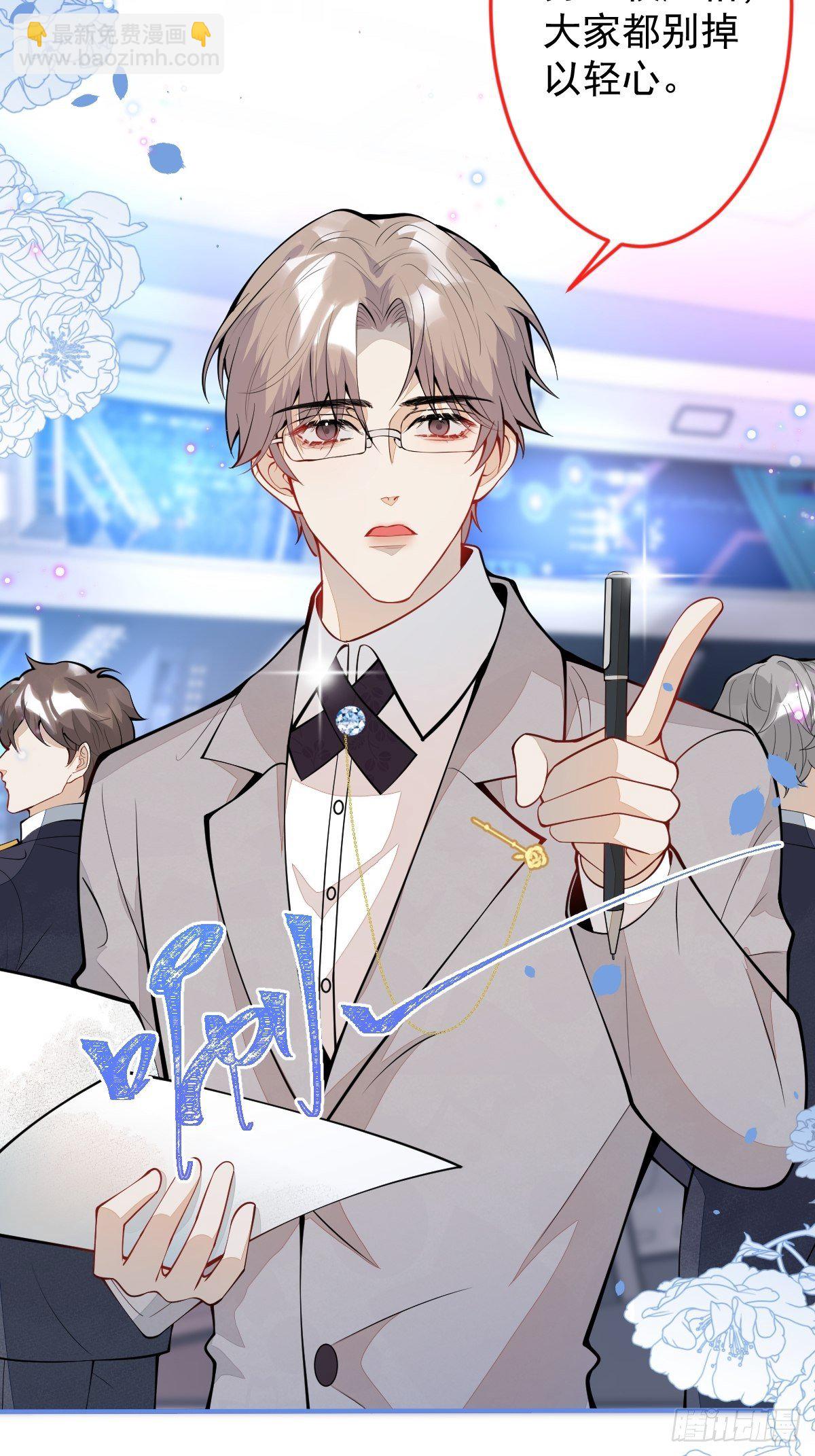 38-众口纷纭(1/2)-第39话