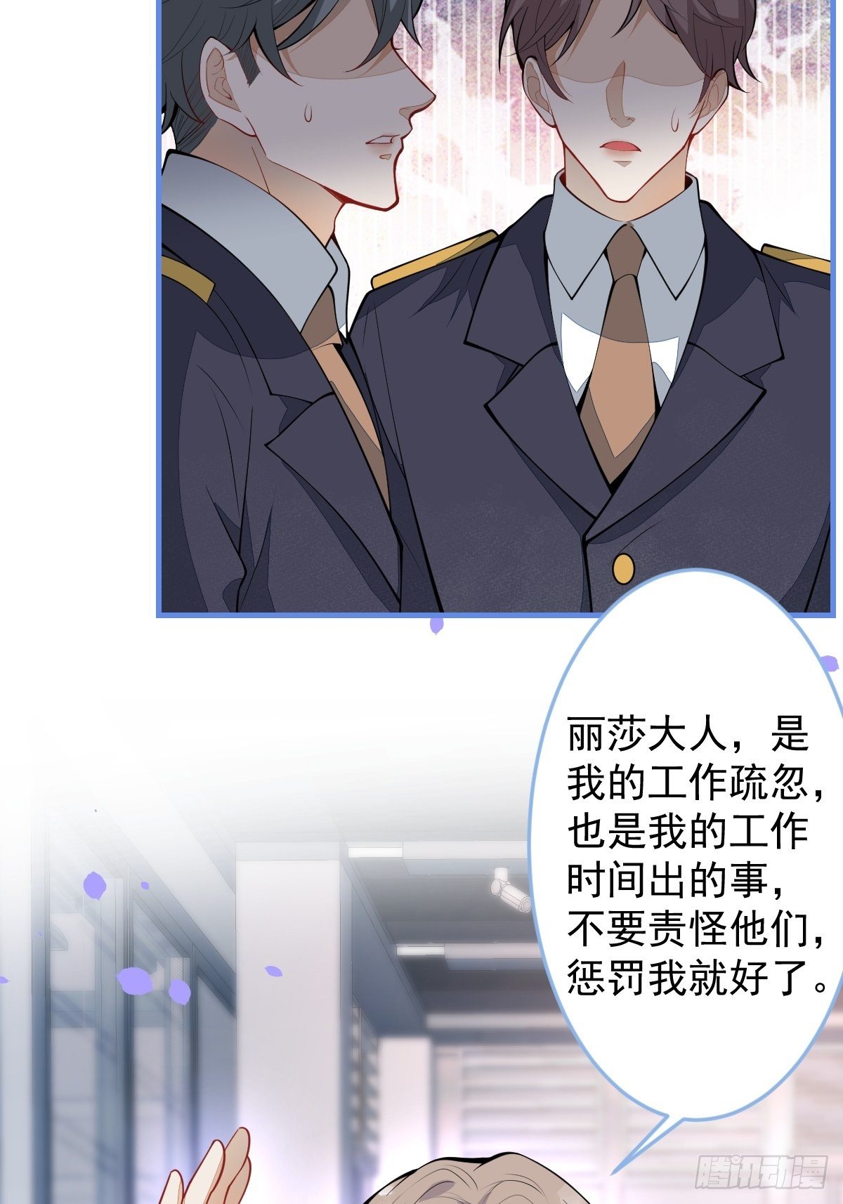 38-众口纷纭(1/2)-第39话