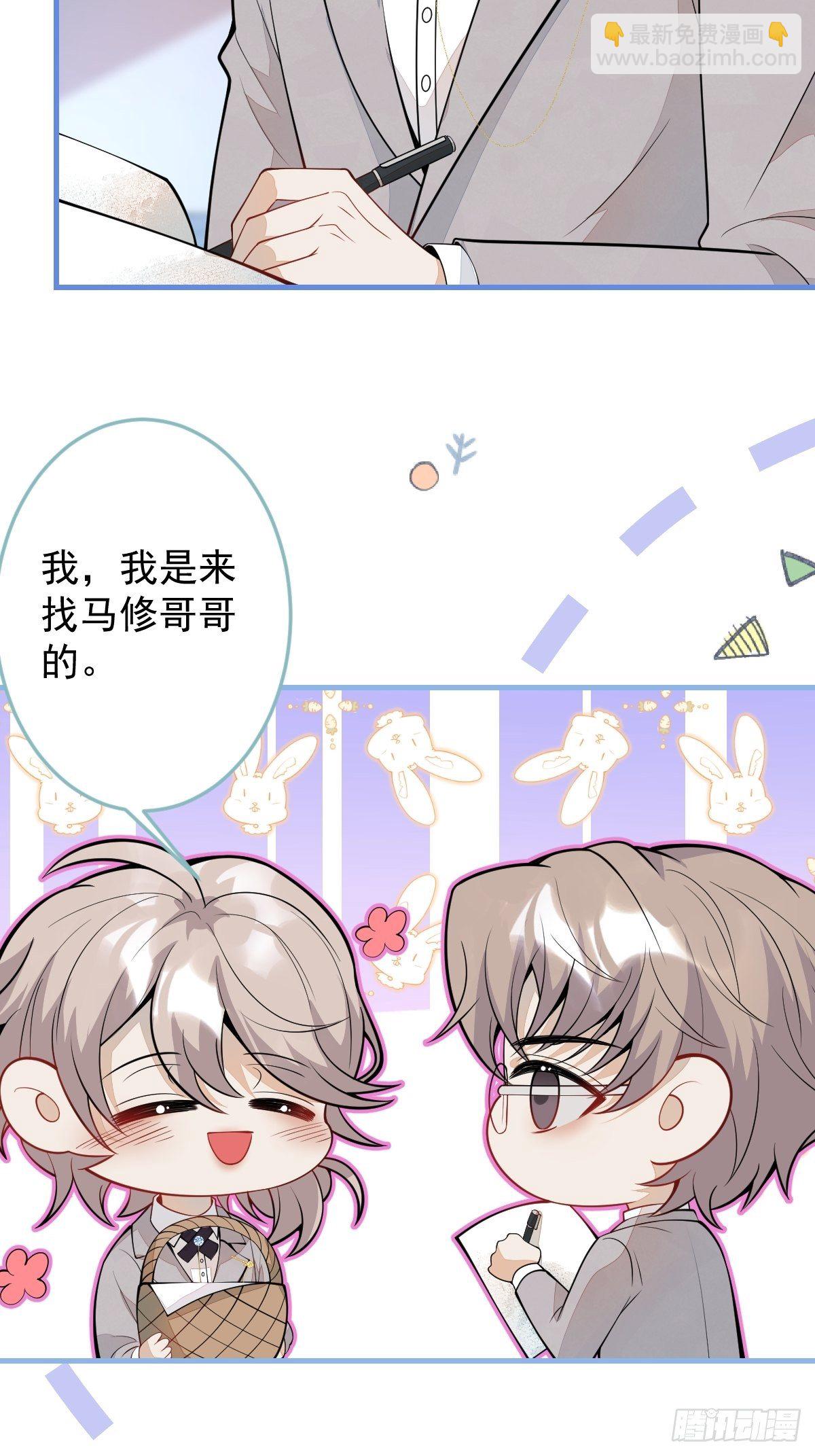 38-众口纷纭(1/2)-第39话