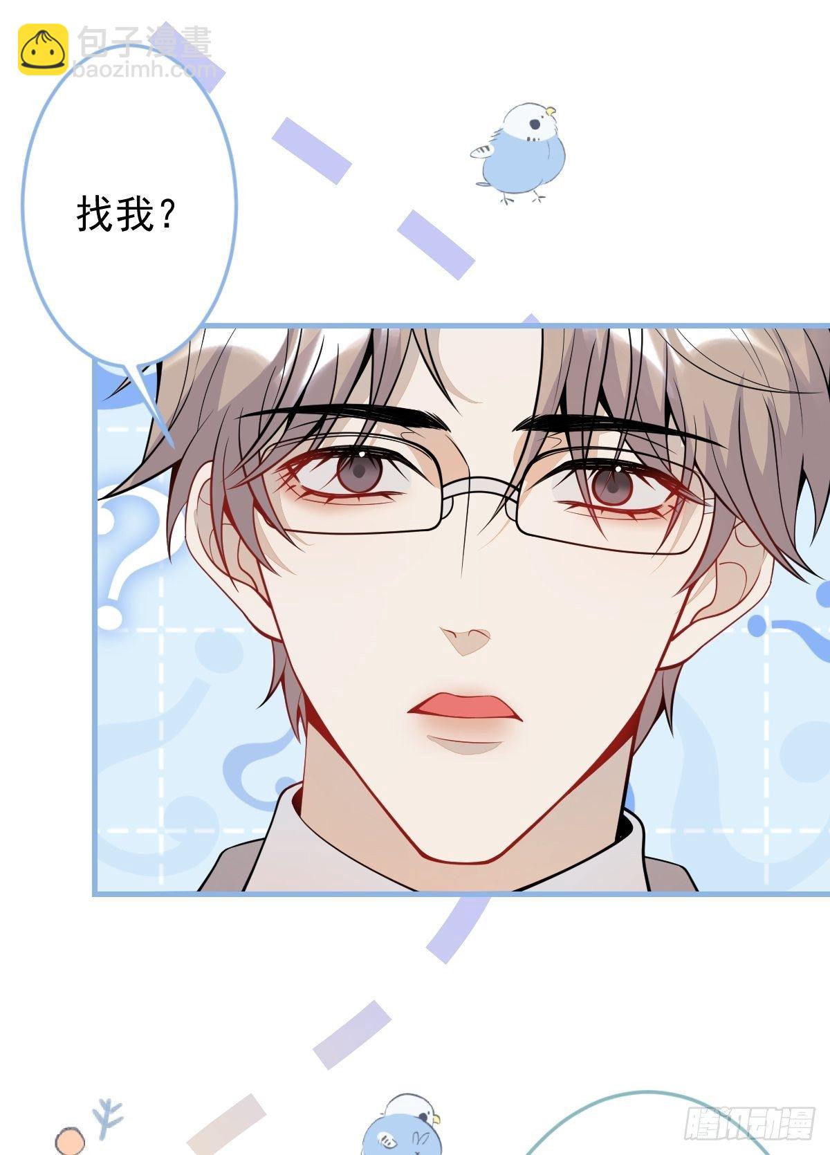 38-众口纷纭(1/2)-第39话