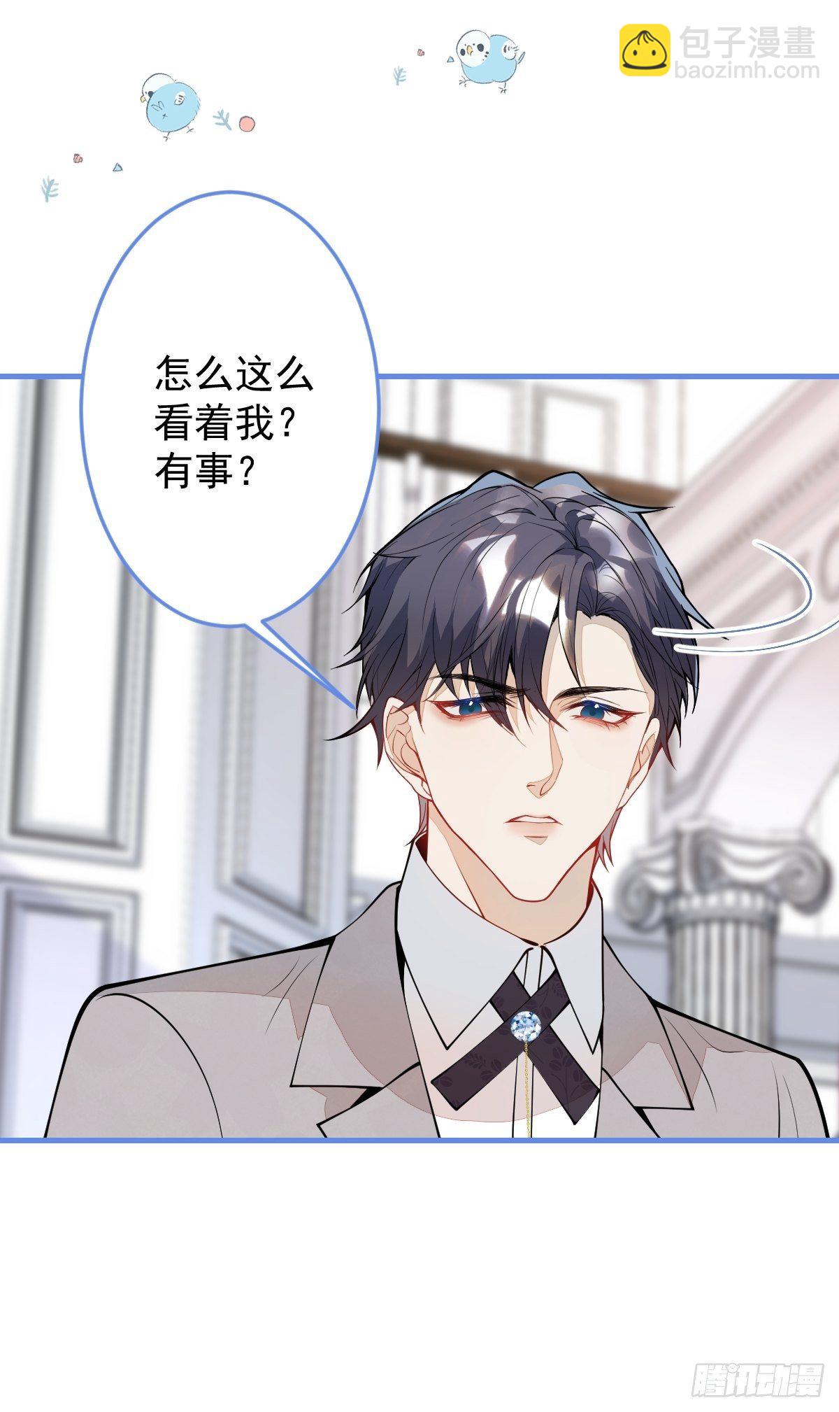 40-暴打小绿茶(1/2)-第41话