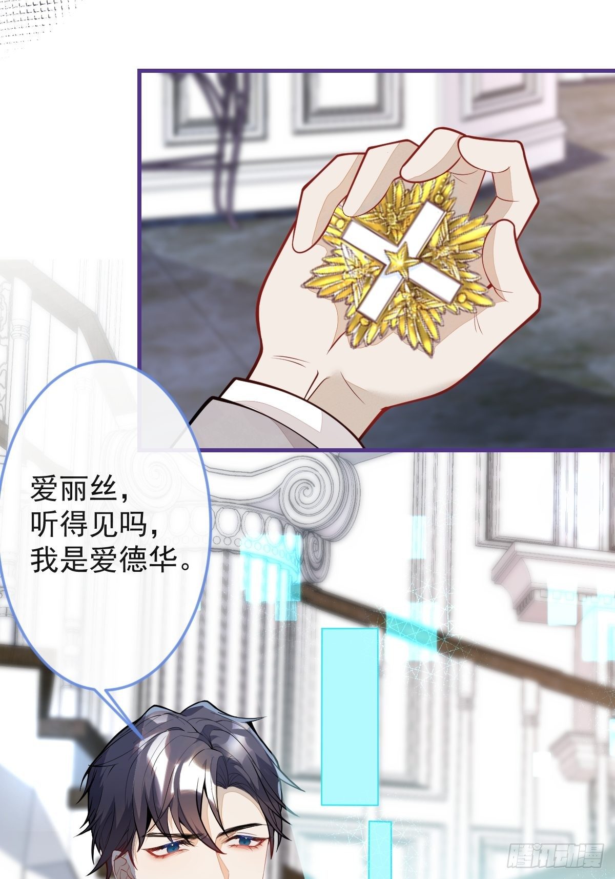 40-暴打小绿茶(1/2)-第41话