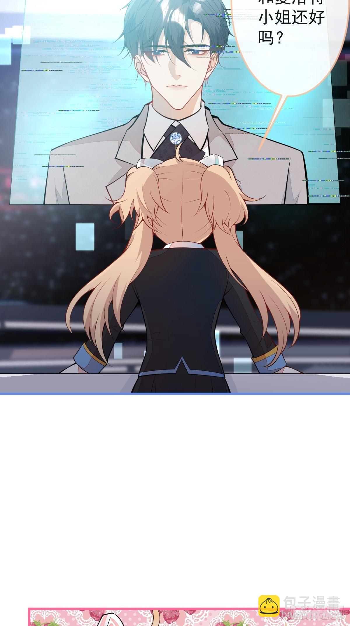 40-暴打小绿茶(1/2)-第41话