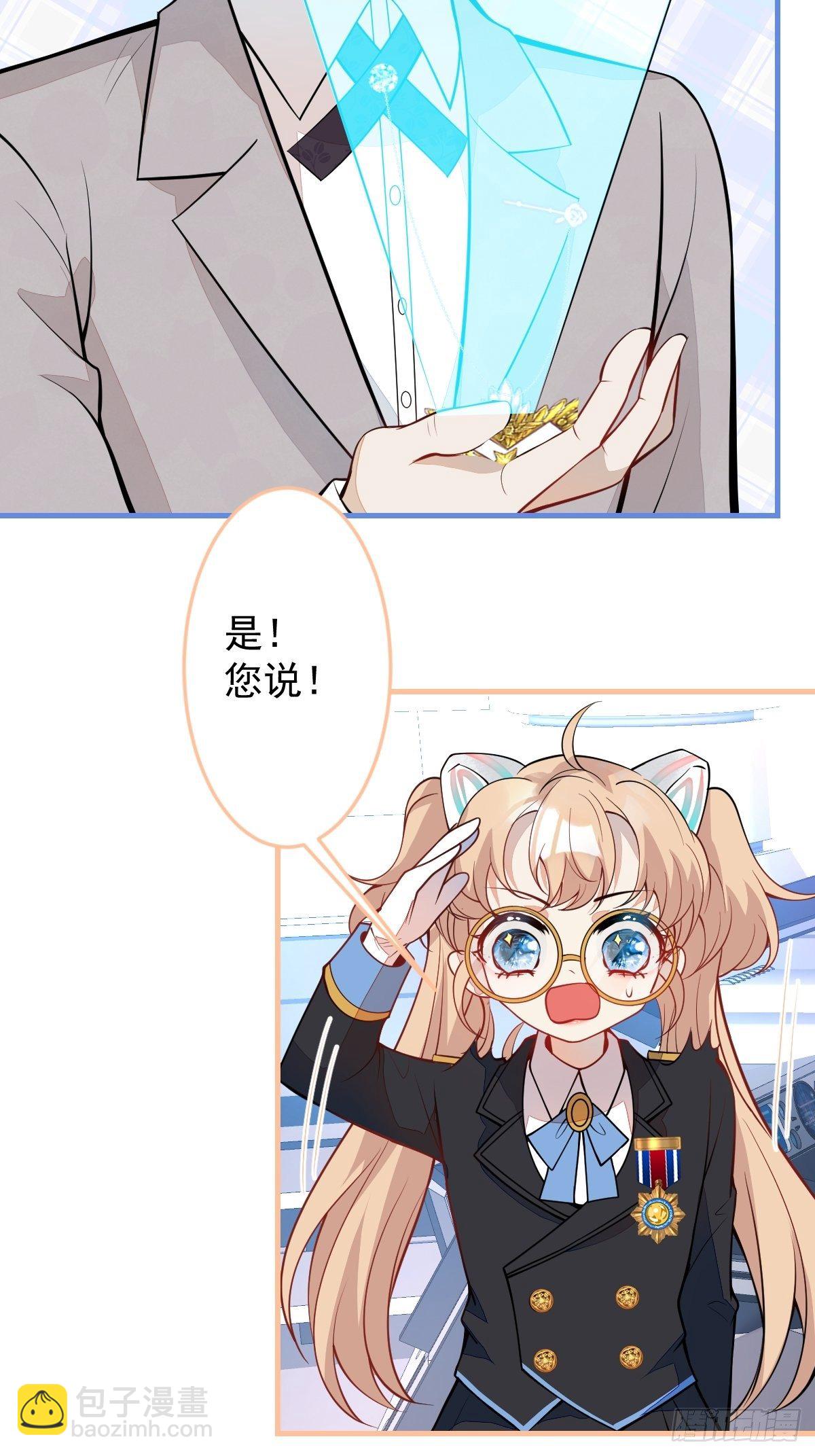 40-暴打小绿茶(1/2)-第41话