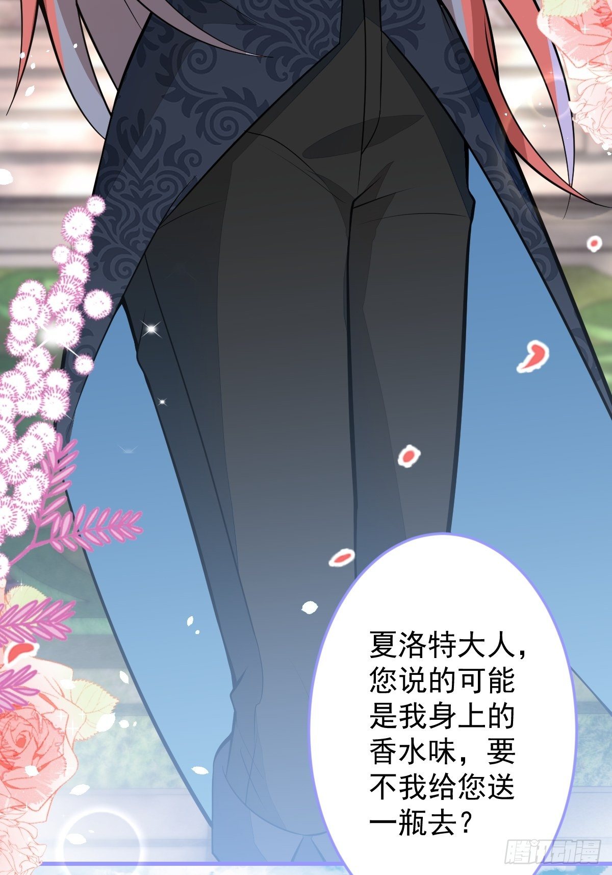 40-暴打小绿茶(1/2)-第41话