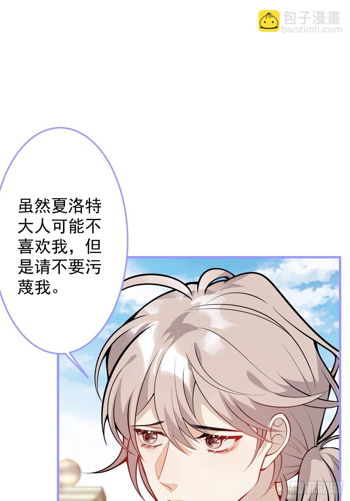 40-暴打小绿茶(1/2)-第41话