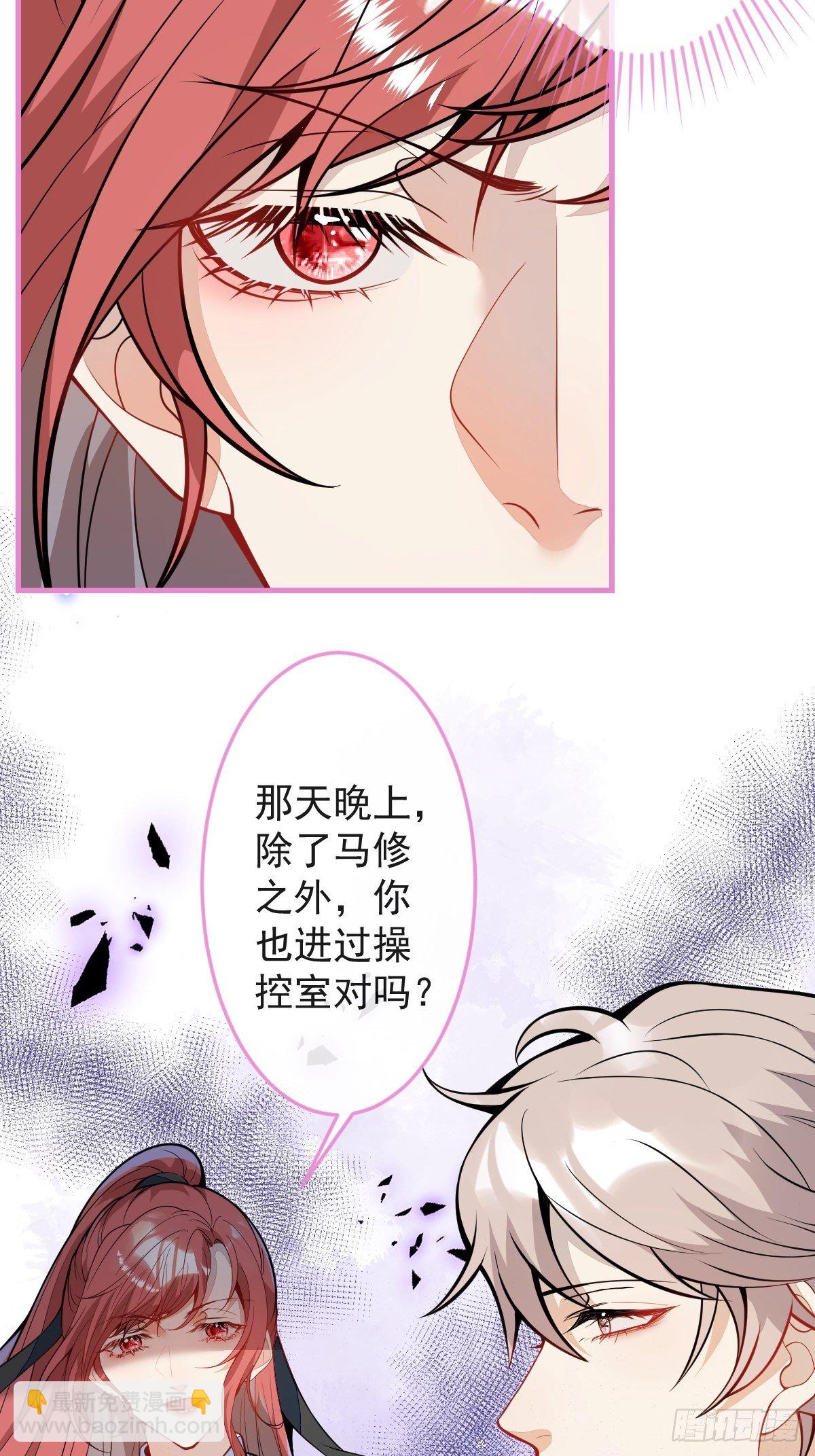 40-暴打小绿茶(1/2)-第41话