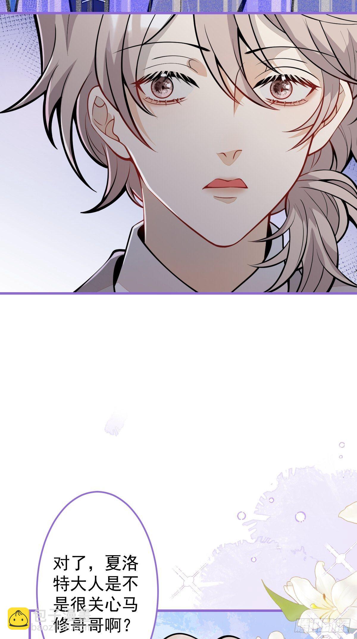 40-暴打小绿茶(1/2)-第41话