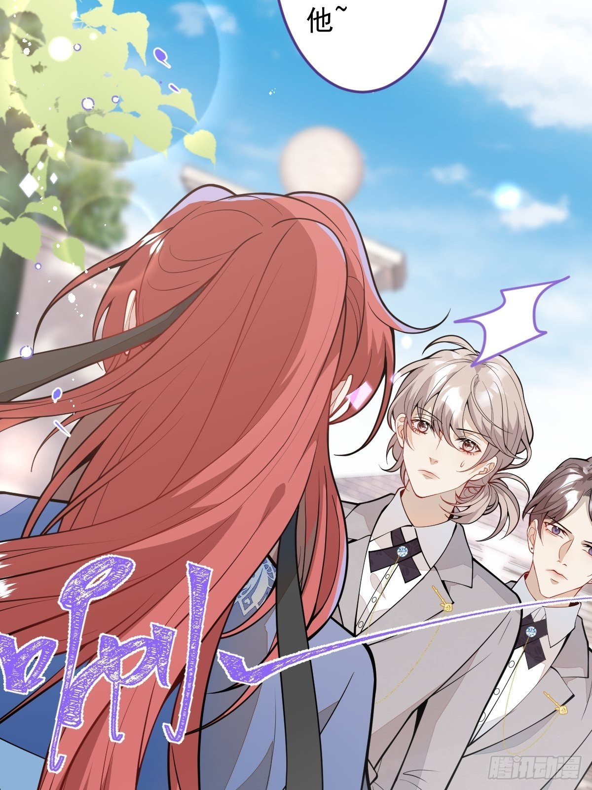 40-暴打小绿茶(1/2)-第41话