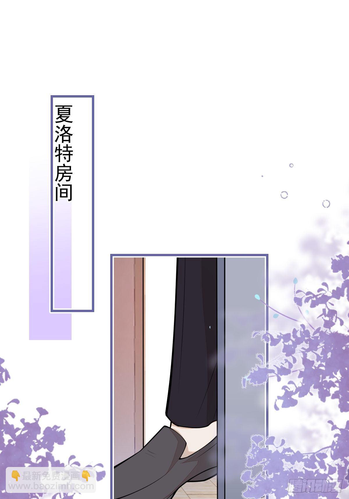 40-暴打小绿茶(1/2)-第41话