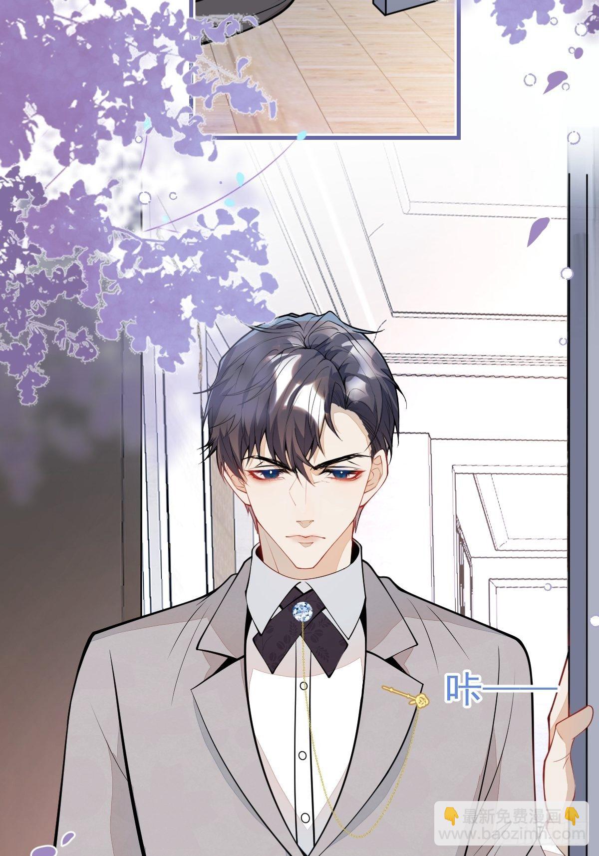 40-暴打小绿茶(1/2)-第41话