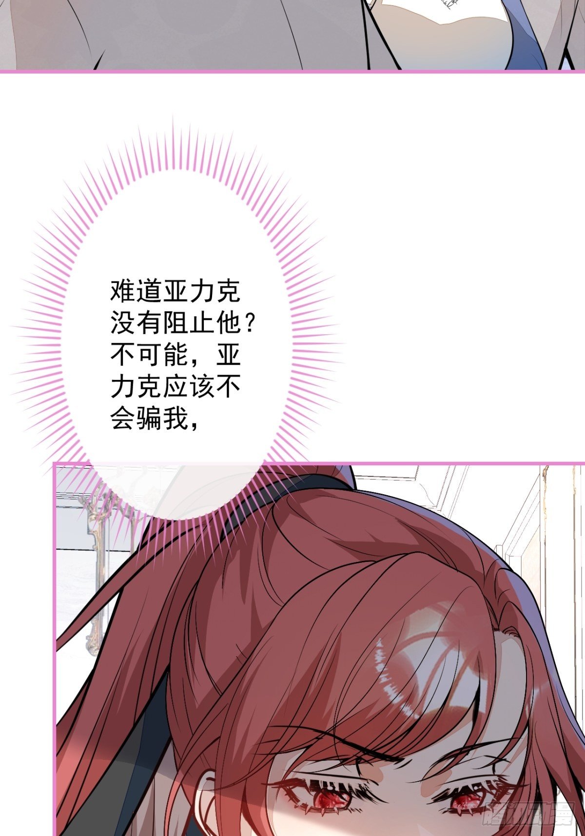 42-最后一件事(1/2)-第43话