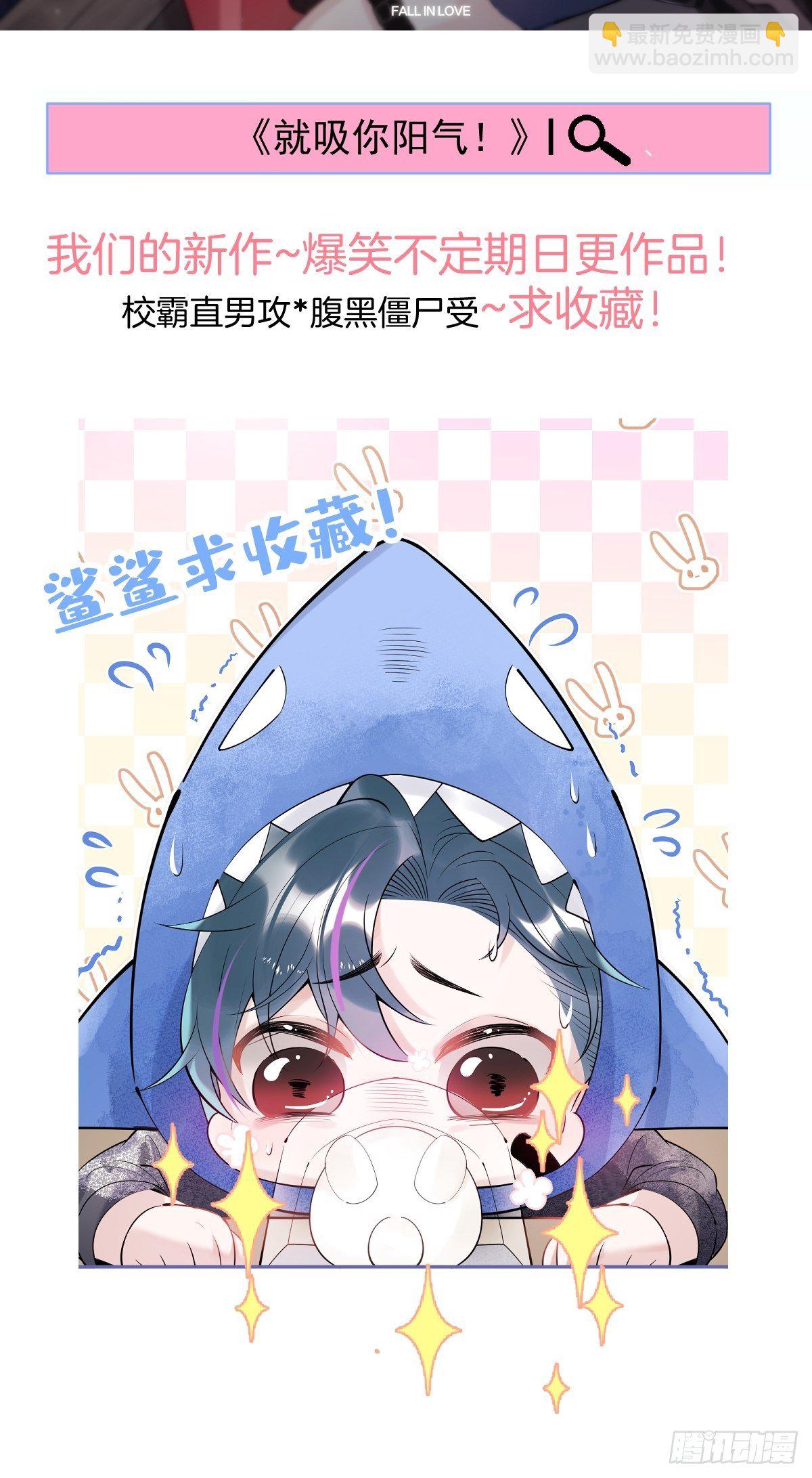 42-最后一件事(1/2)-第43话