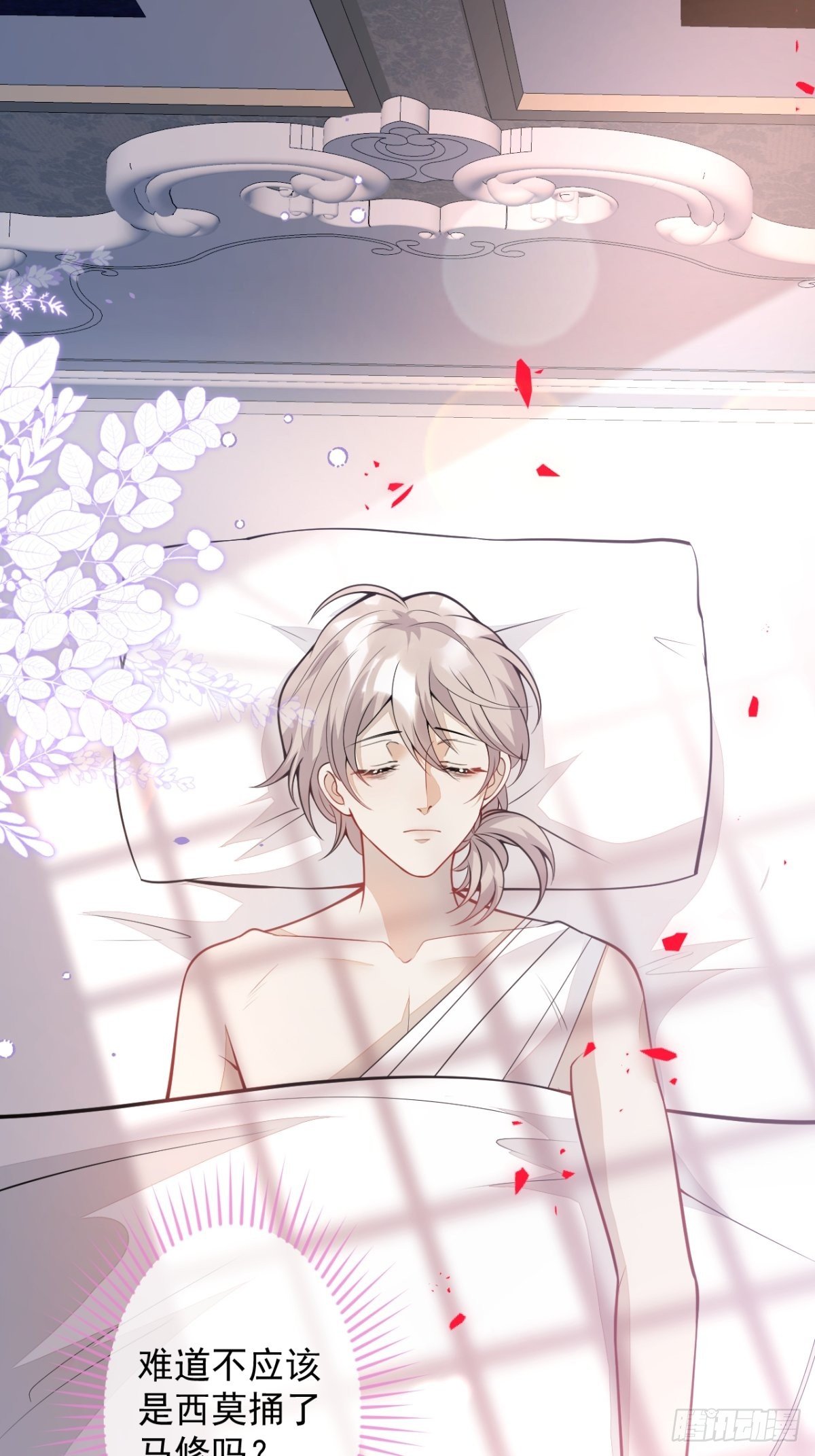 42-最后一件事(1/2)-第43话