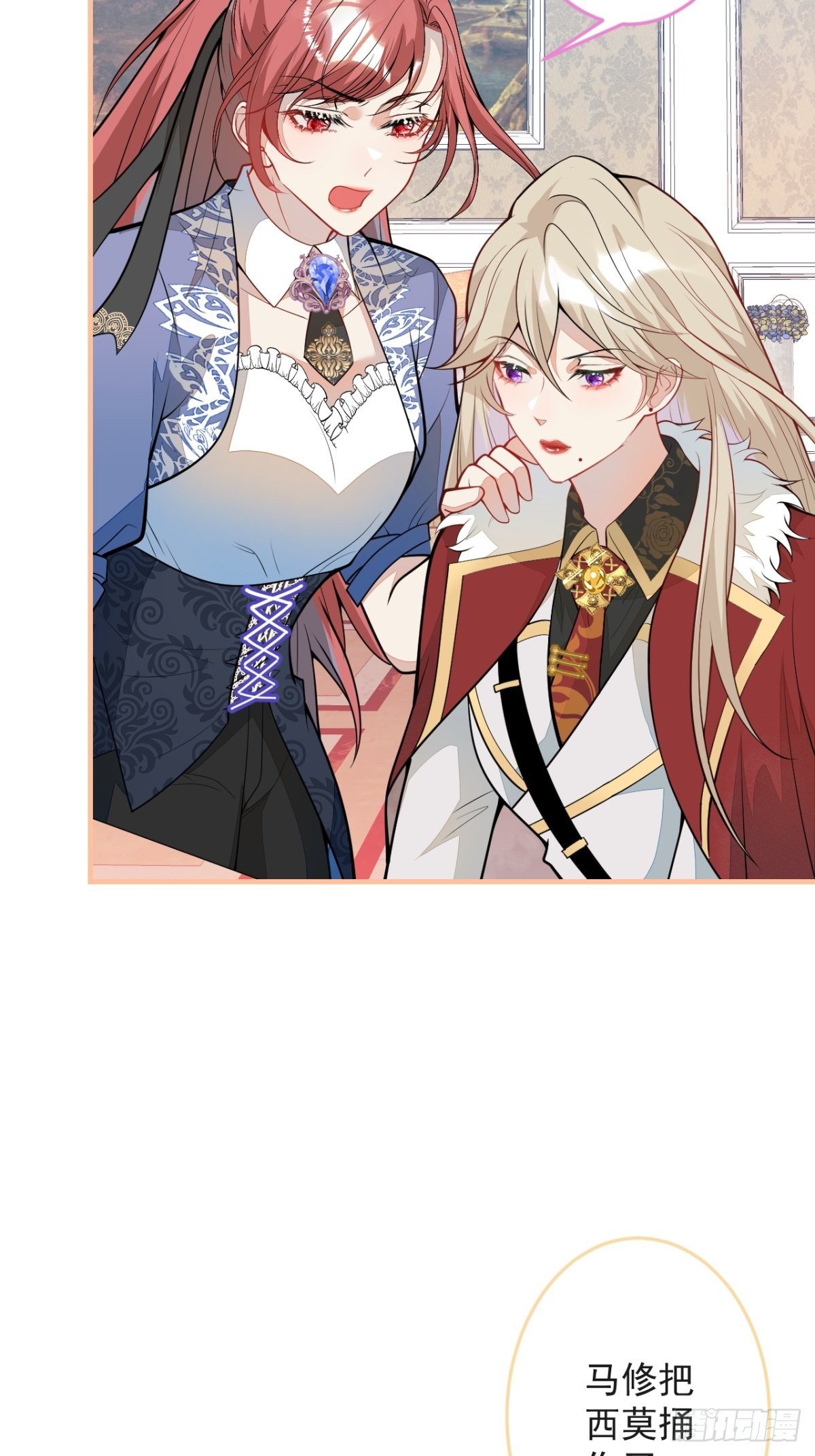 42-最后一件事(1/2)-第43话