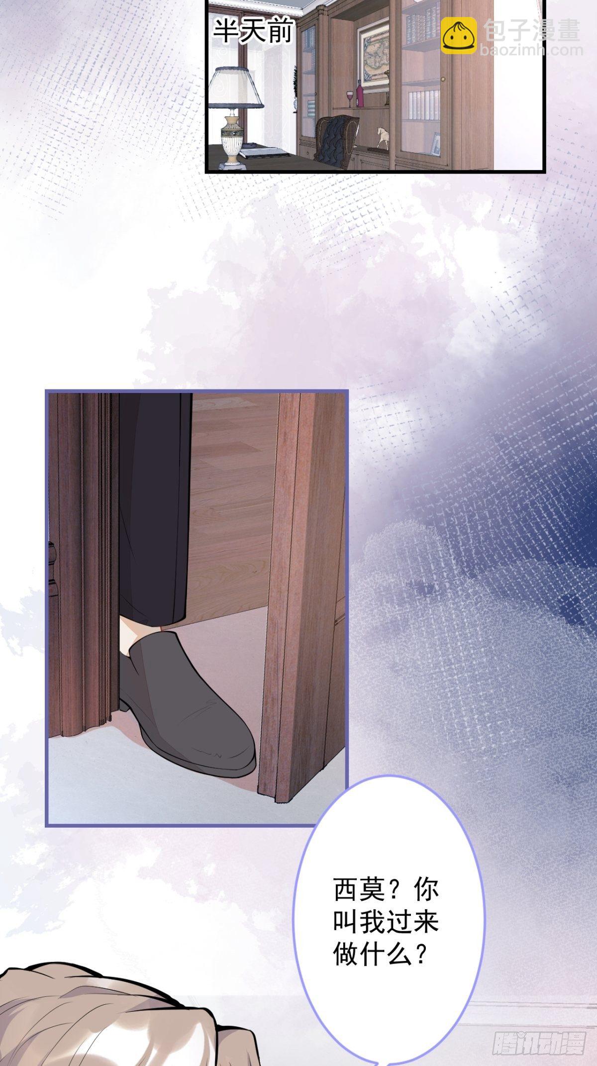 42-最后一件事(1/2)-第43话