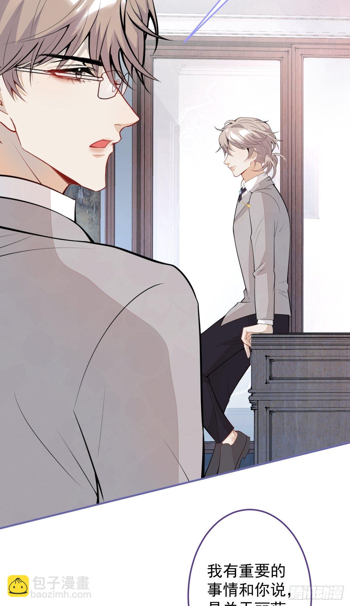 42-最后一件事(1/2)-第43话