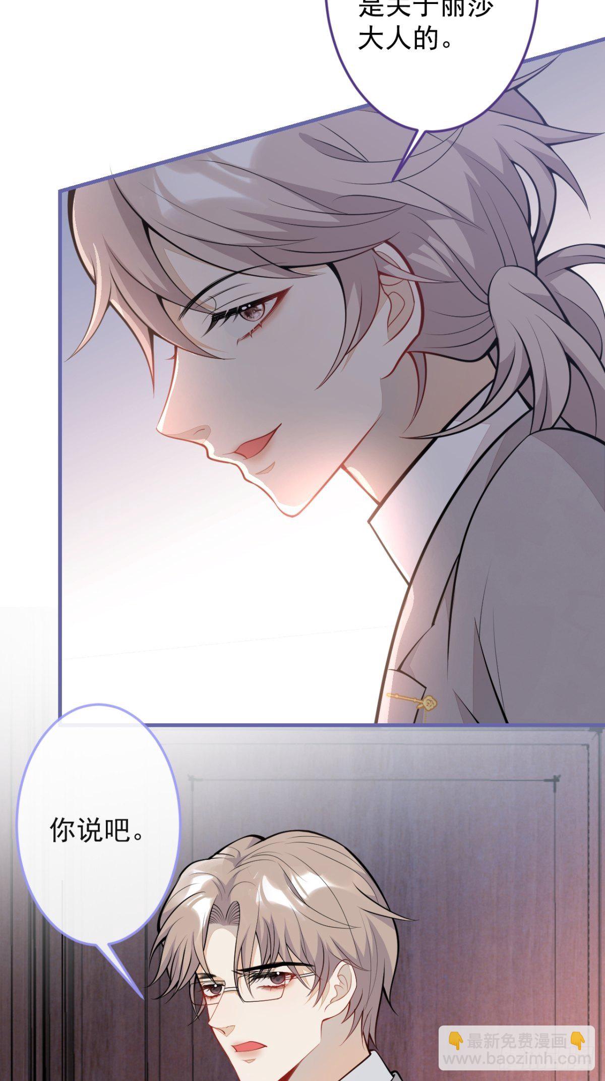 42-最后一件事(1/2)-第43话